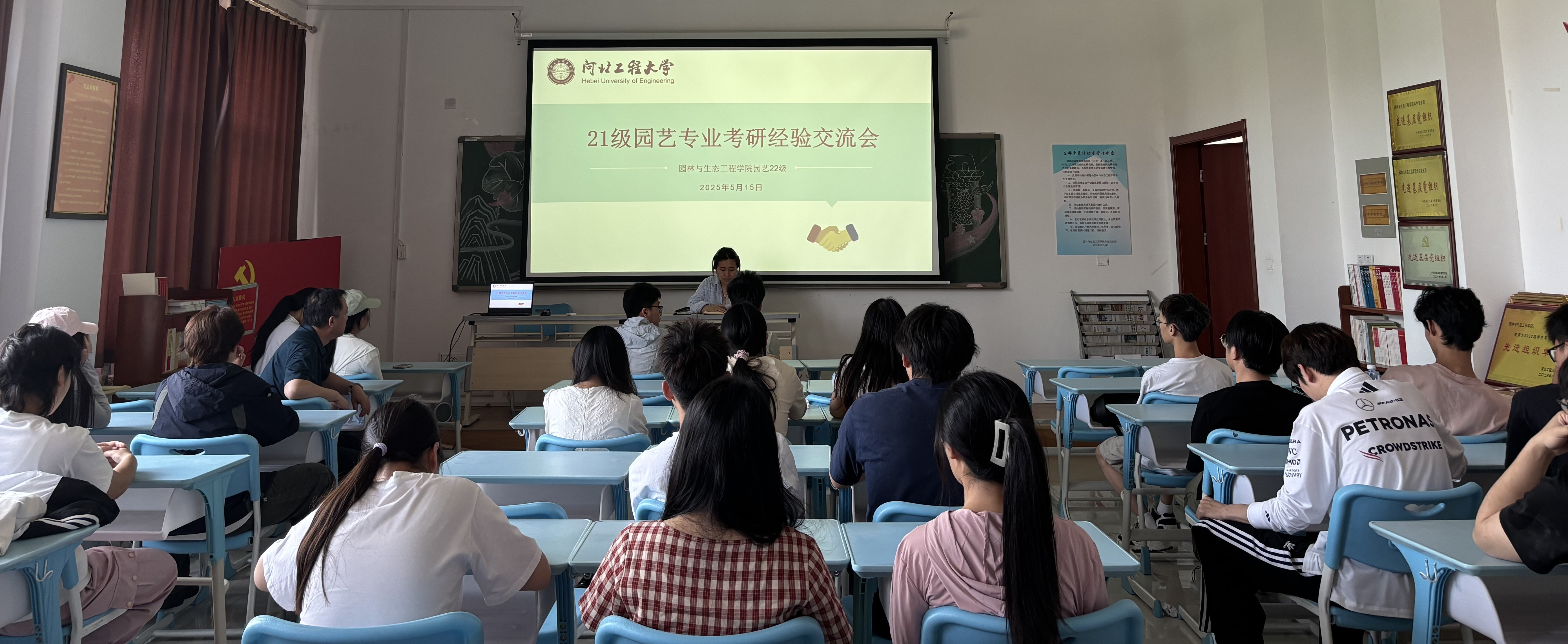 考研经验分享会：杨秋莹同学介绍考研经验