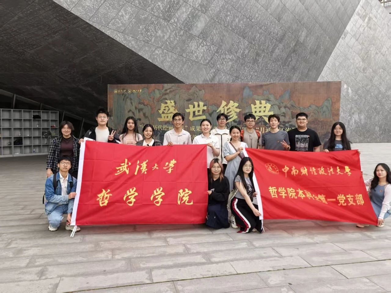 微信图片_20250516153554