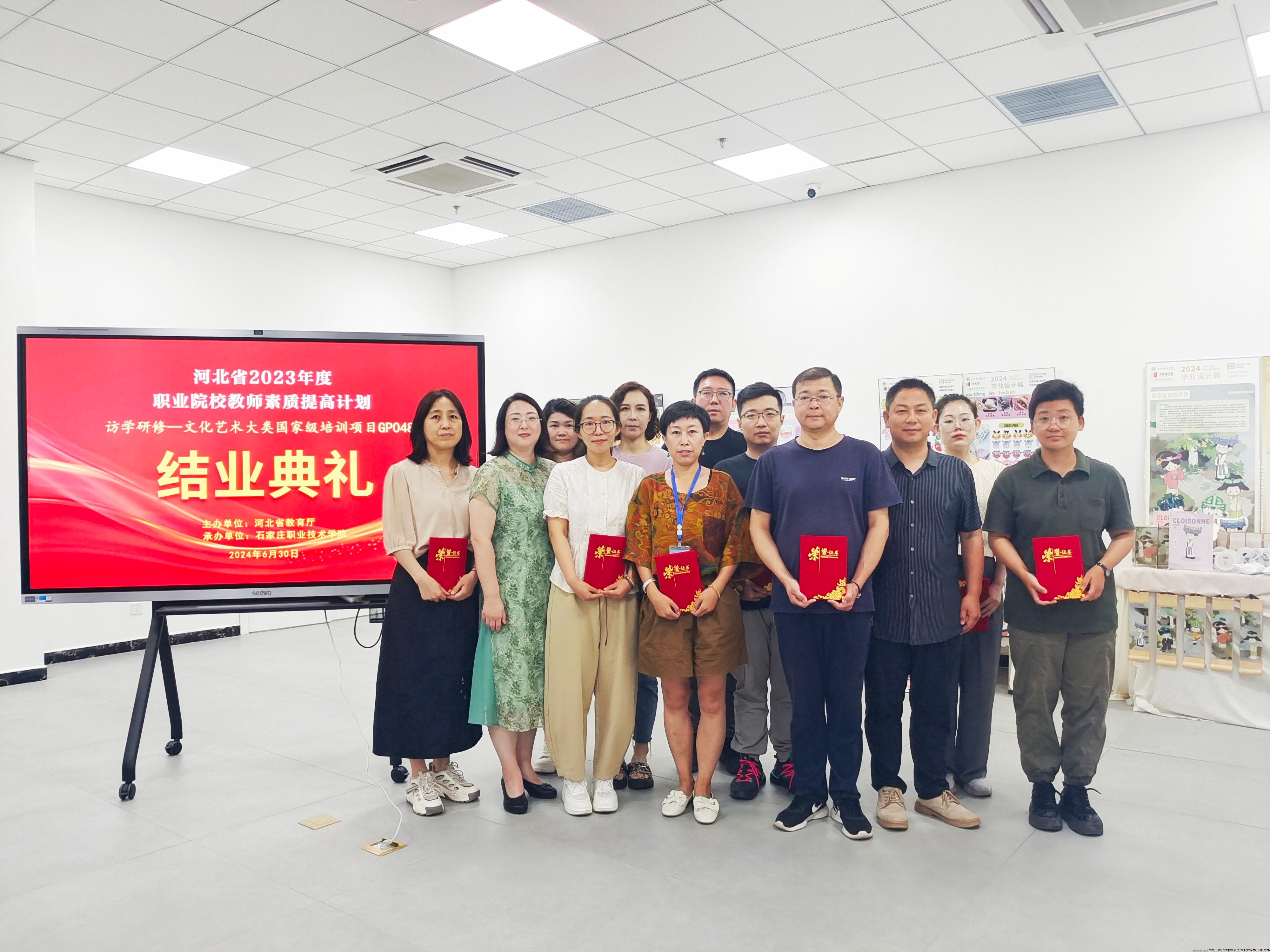 部分学院代表合影.