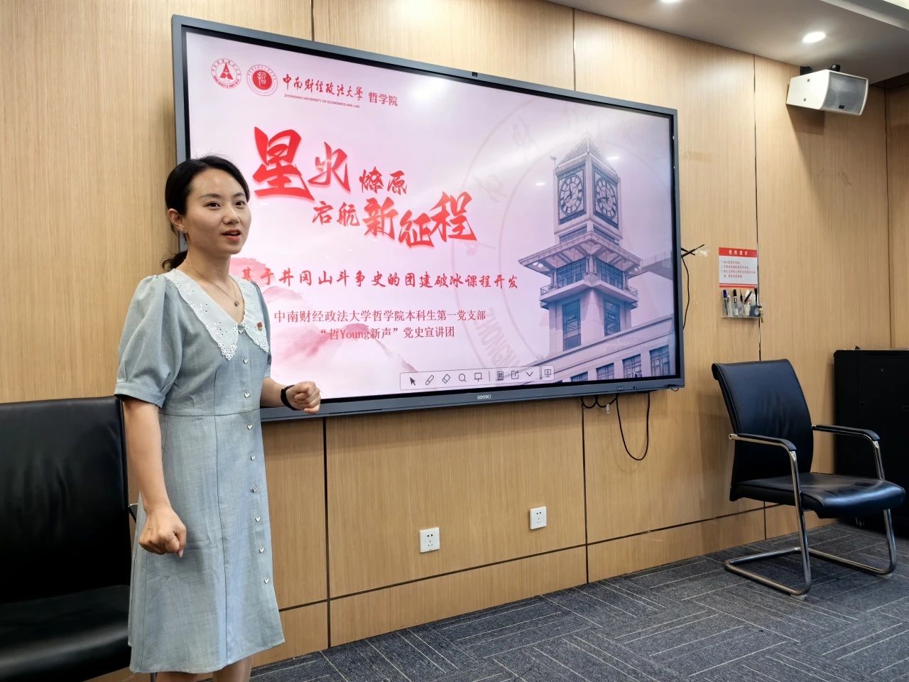 微信图片_20250516153613