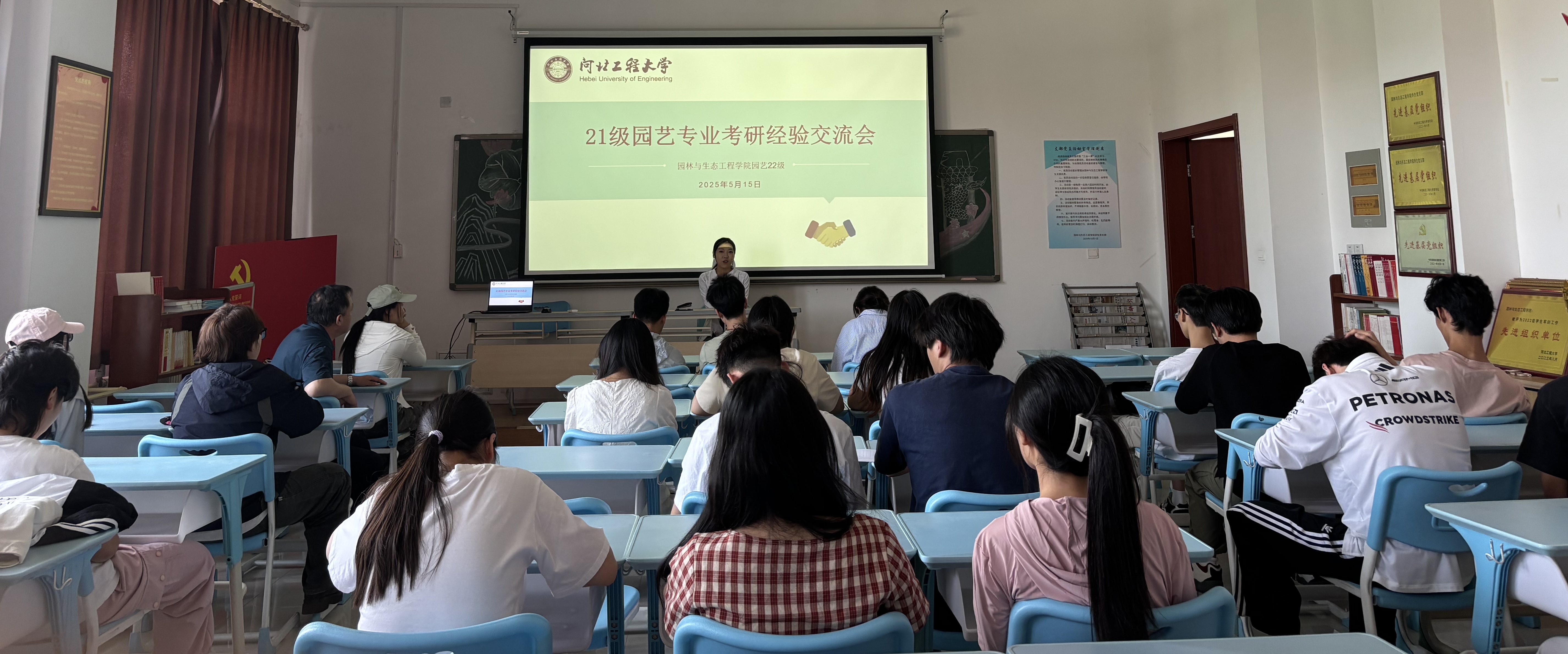 考研经验分享会：王佳迪同学介绍考研经验