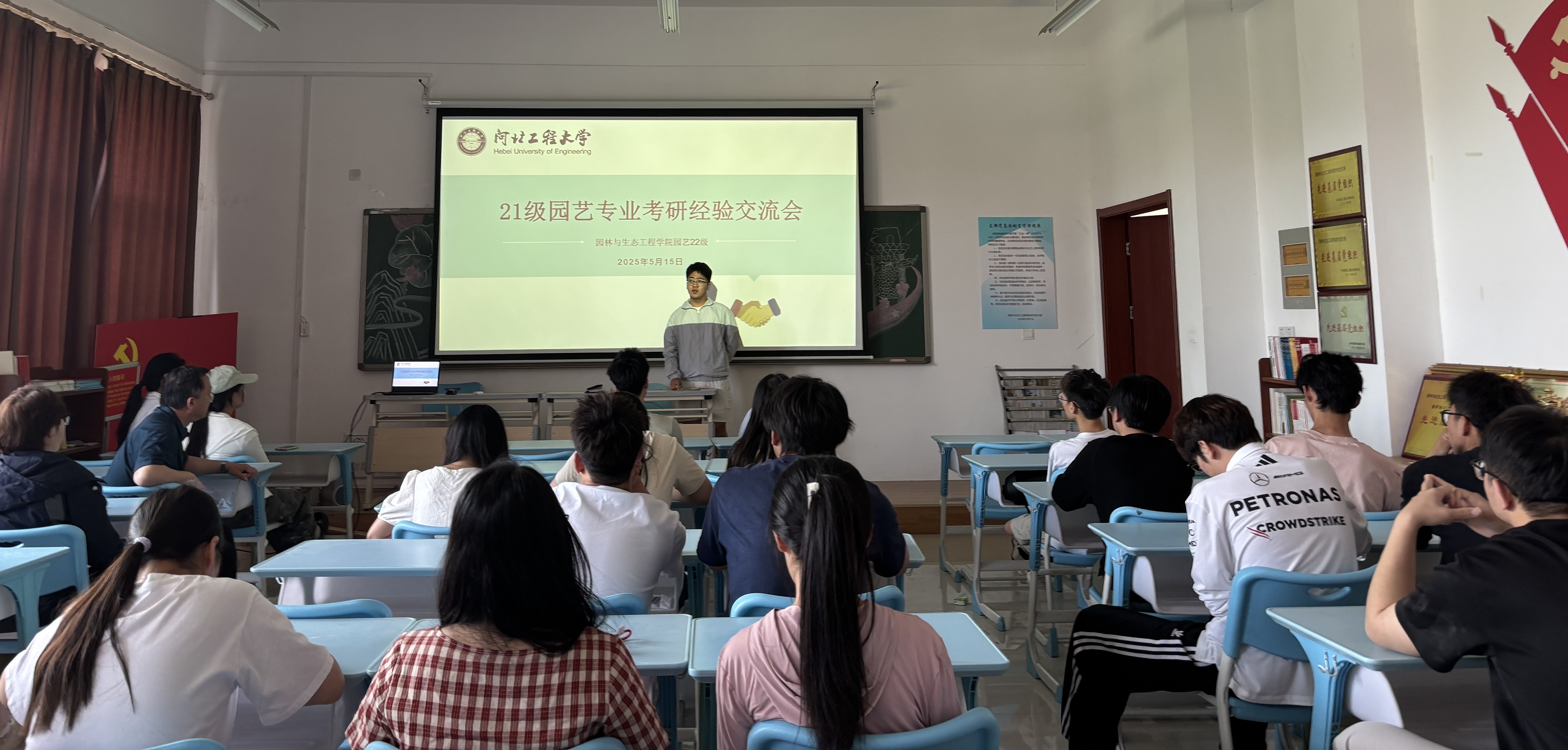 考研经验分享会：潘云龙同学介绍考研经验
