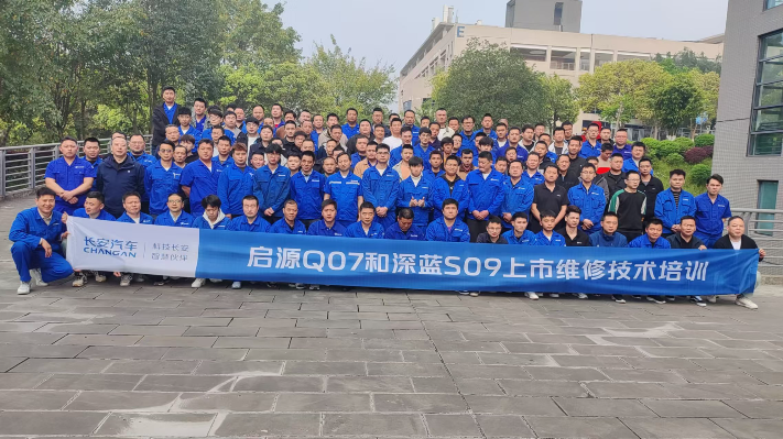产教融合赋能企业发展 汽车运用教研室党支部联合长安汽车开展技术培训