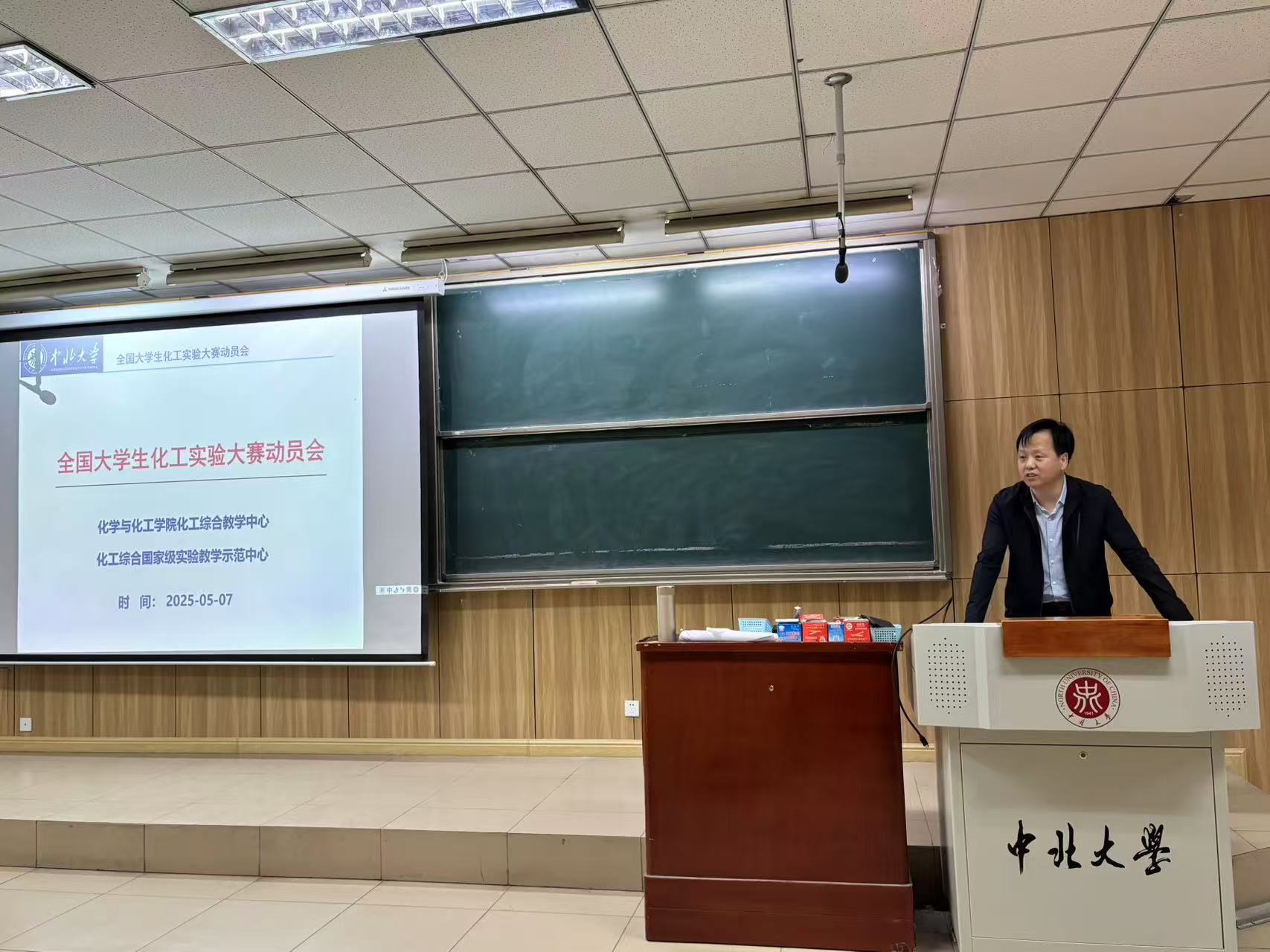 微信图片_20250516112948