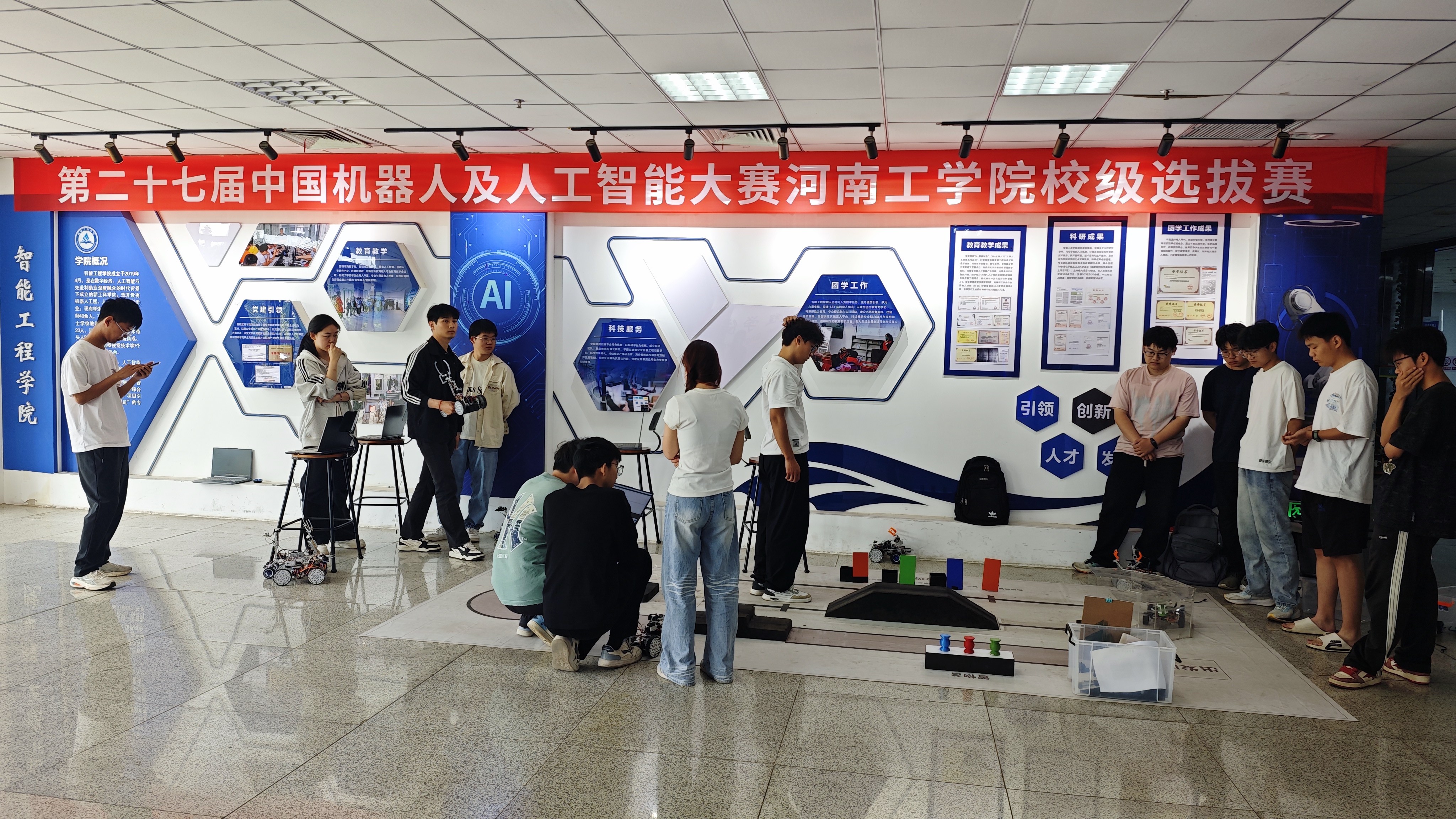 微信图片_20250516083624 微信图片_20250516083624