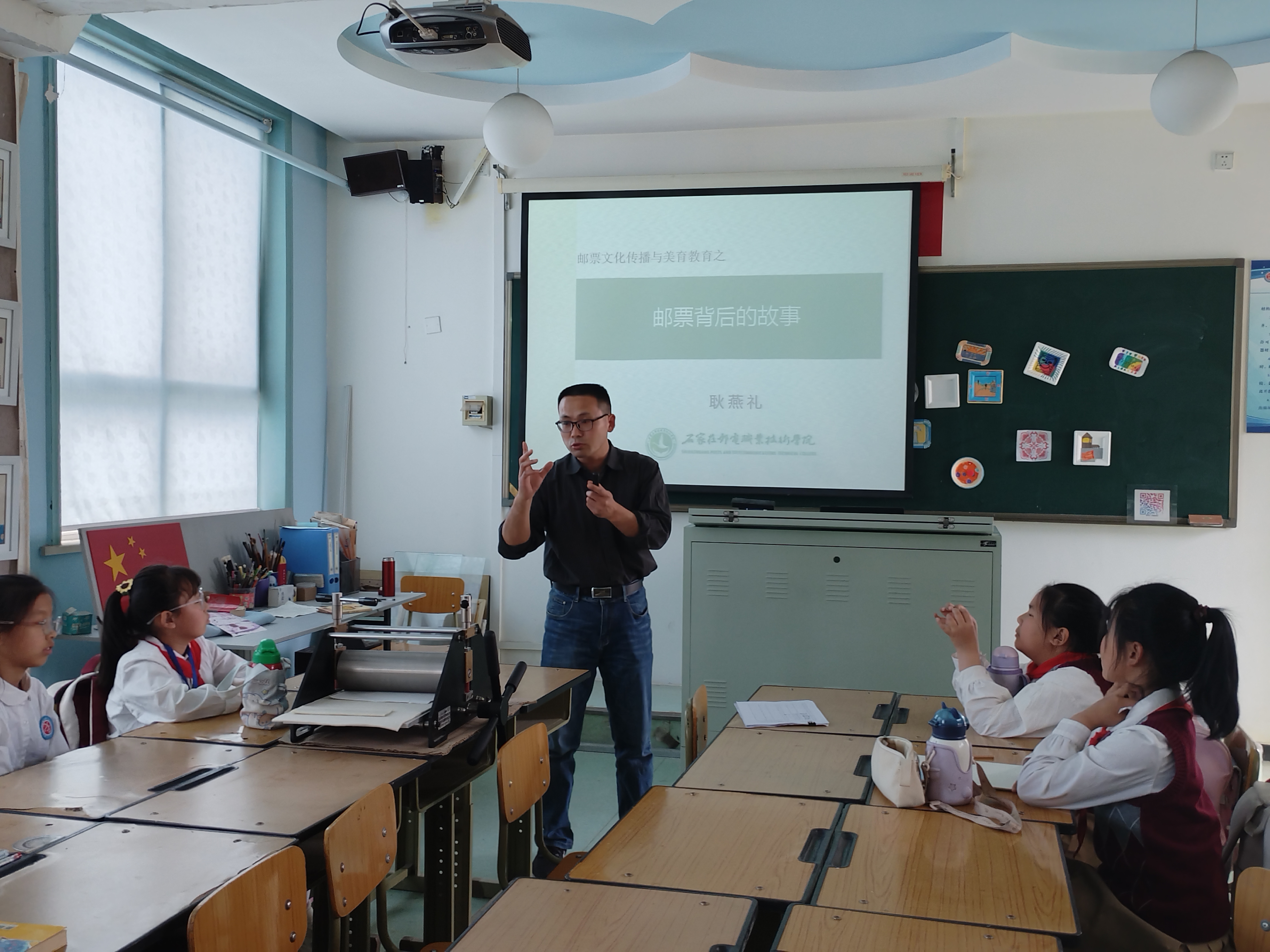 邮票上的小故事 邮票上的小故事