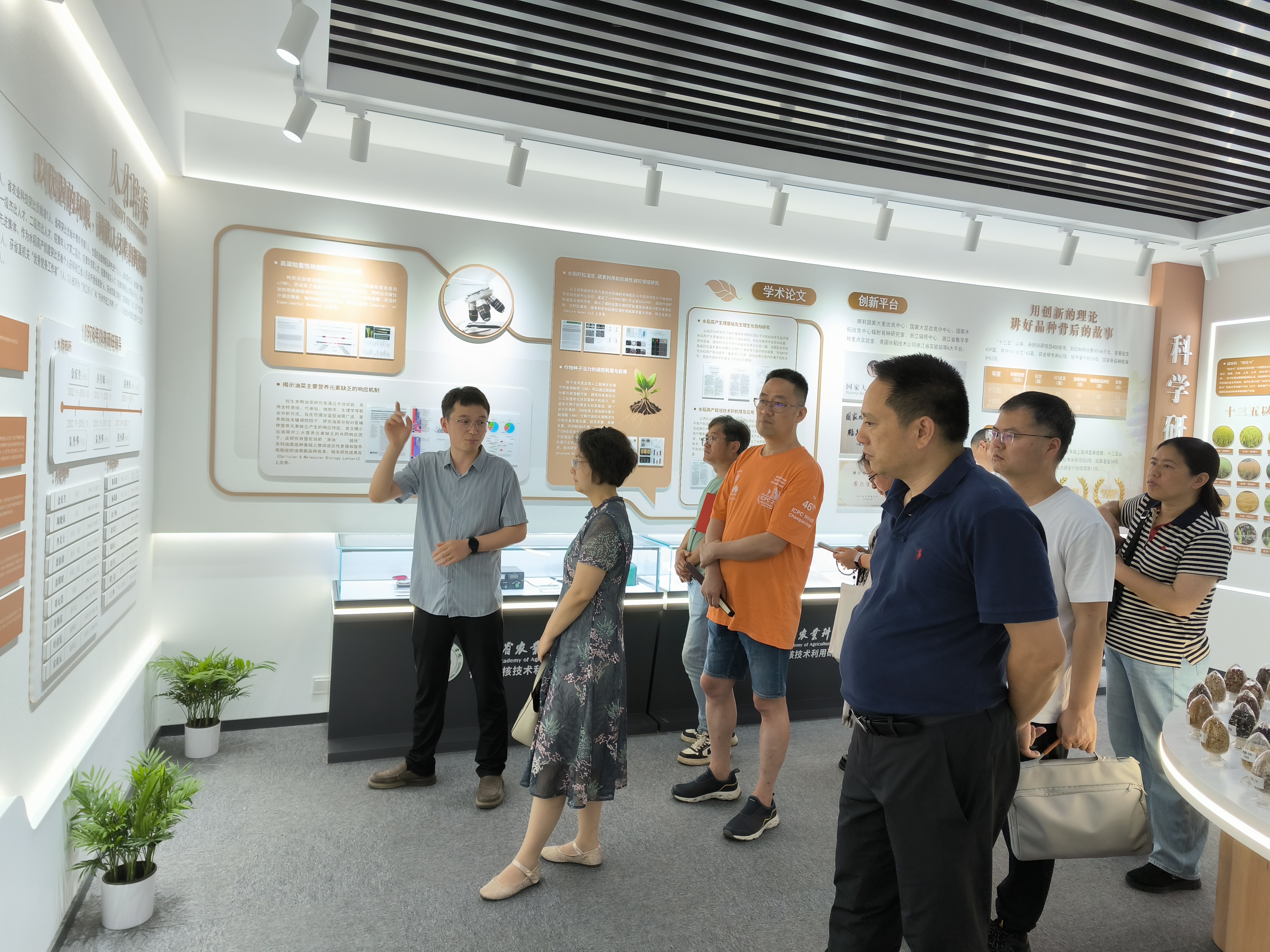 作核所-3 作核所-3