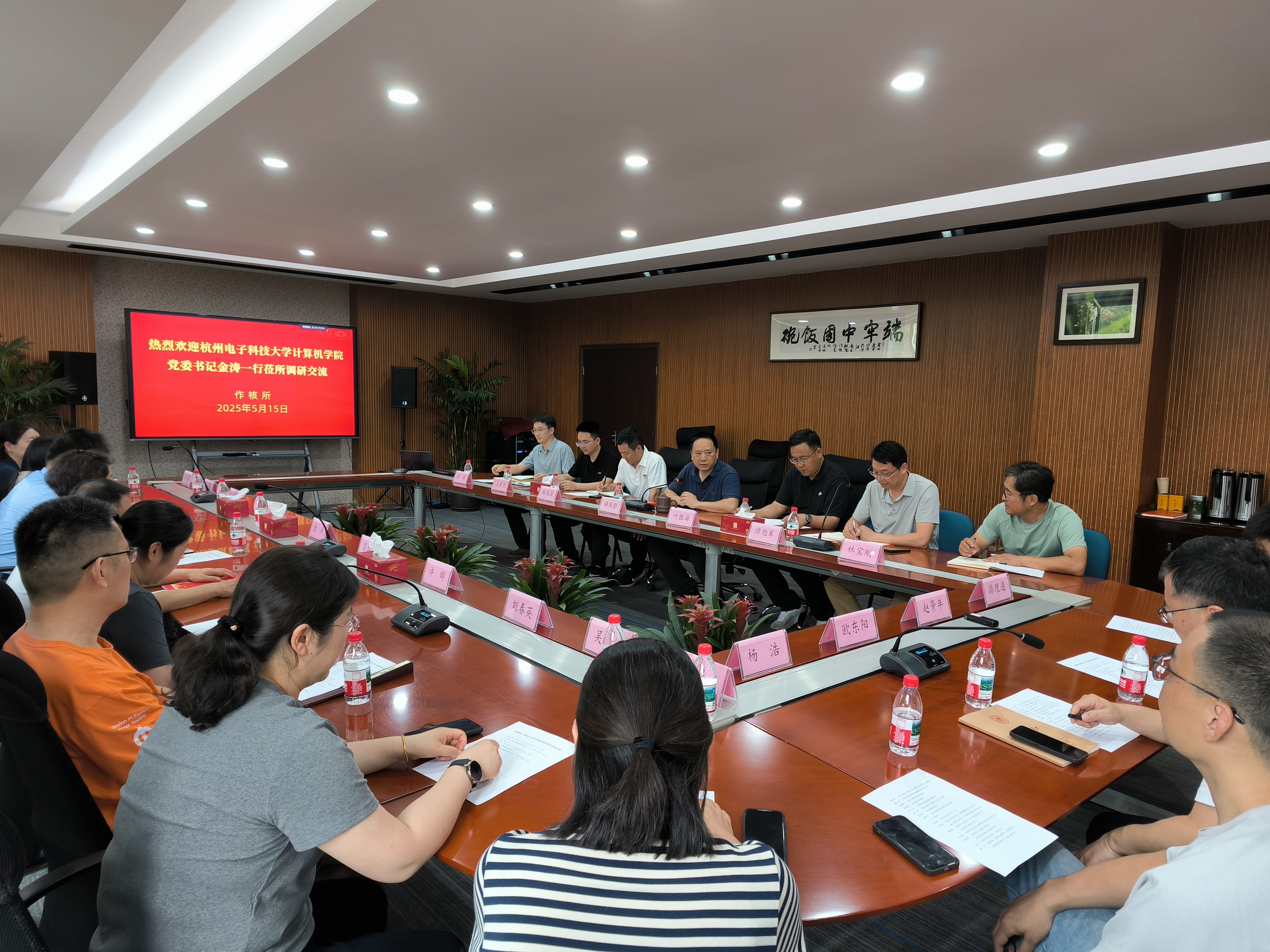 作核所-2 作核所-2