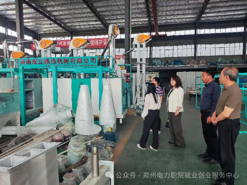 在河南成立粮油机械有限公司现场参观调研