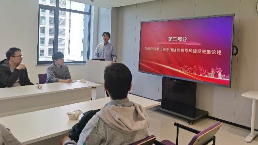 计算机系高性能所党支部联合学生党支部深入学习贯彻中央八项规定精神