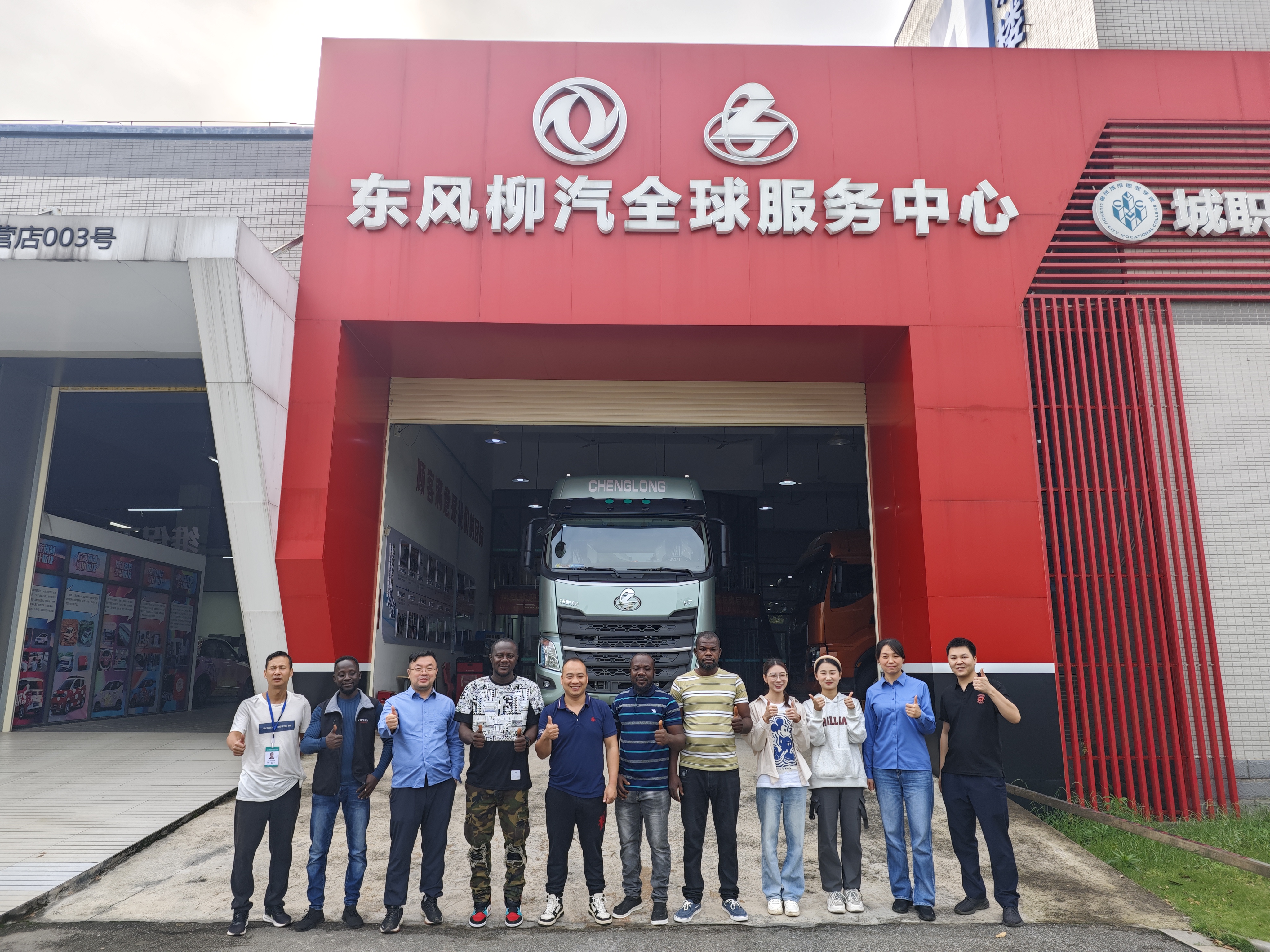 服务“一带一路”，东风柳汽加纳经销商汽车技术培训圆满完成
