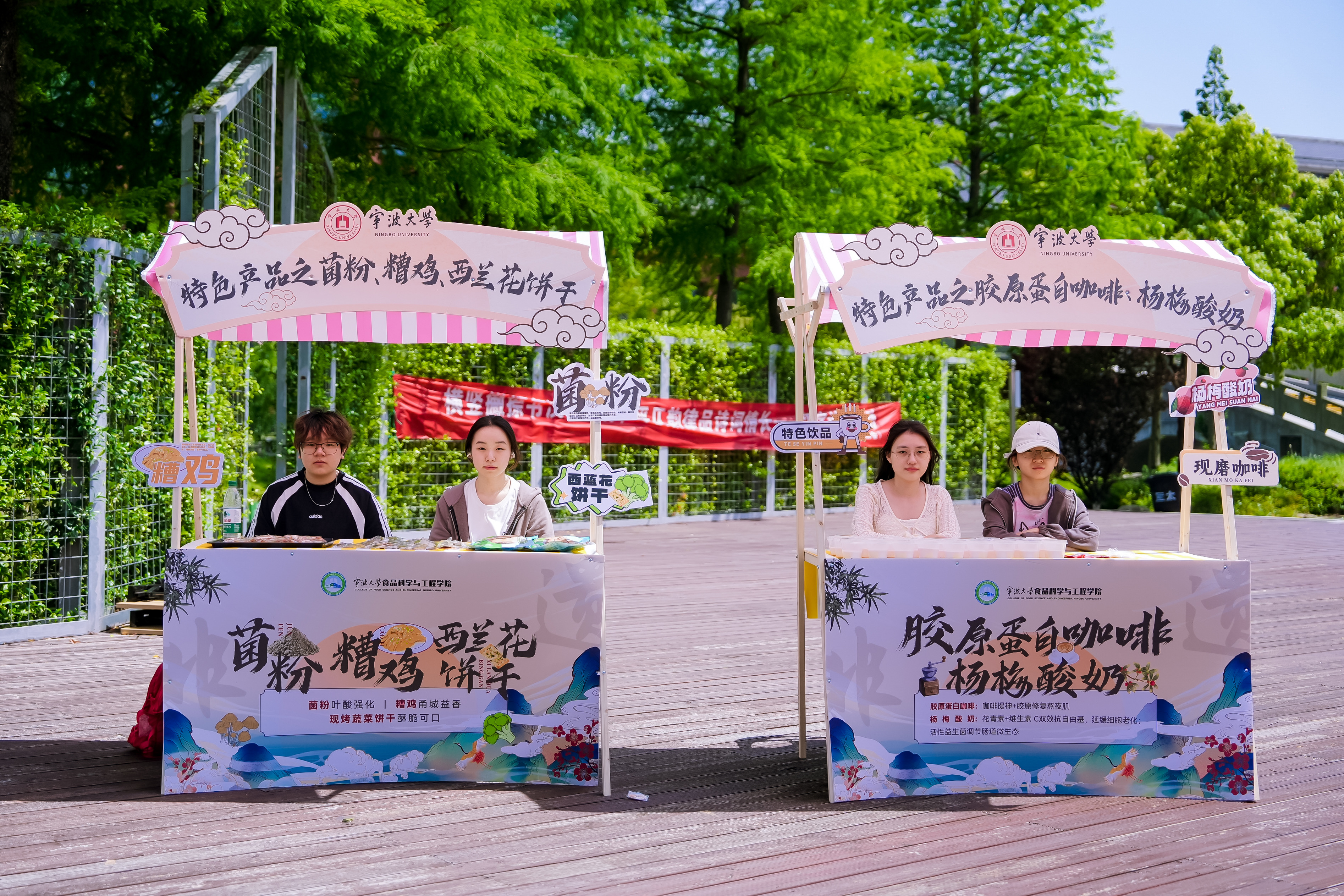 “特色食品”展示及品尝区 “特色食品”展示及品尝区