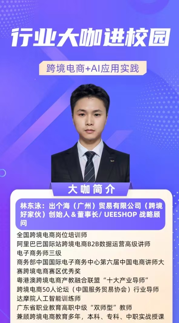 微信图片_20250518222259