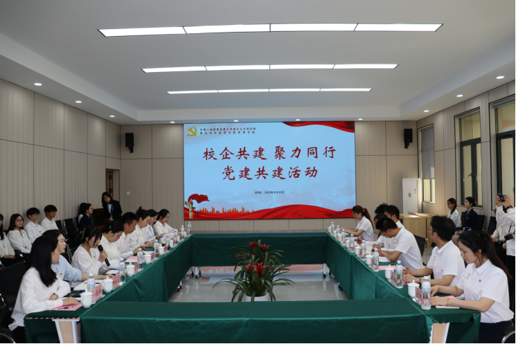 图1 活动会场