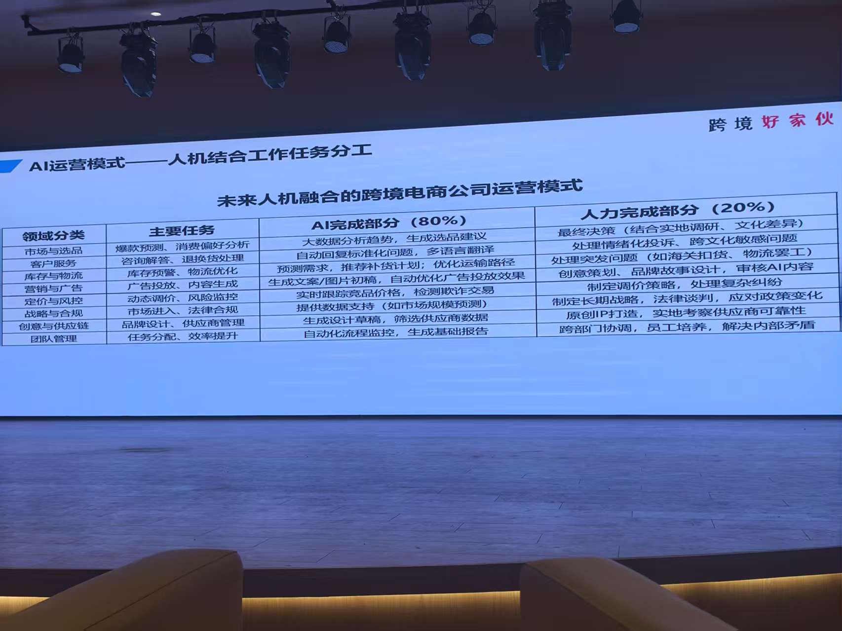 微信图片_20250518222315
