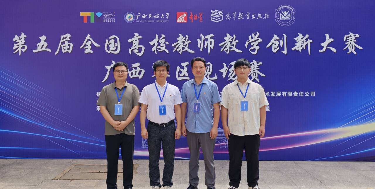 合影留念