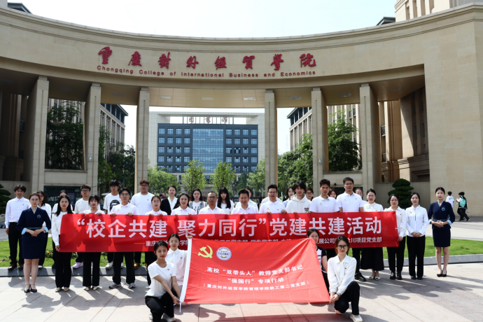 图6 合影留念