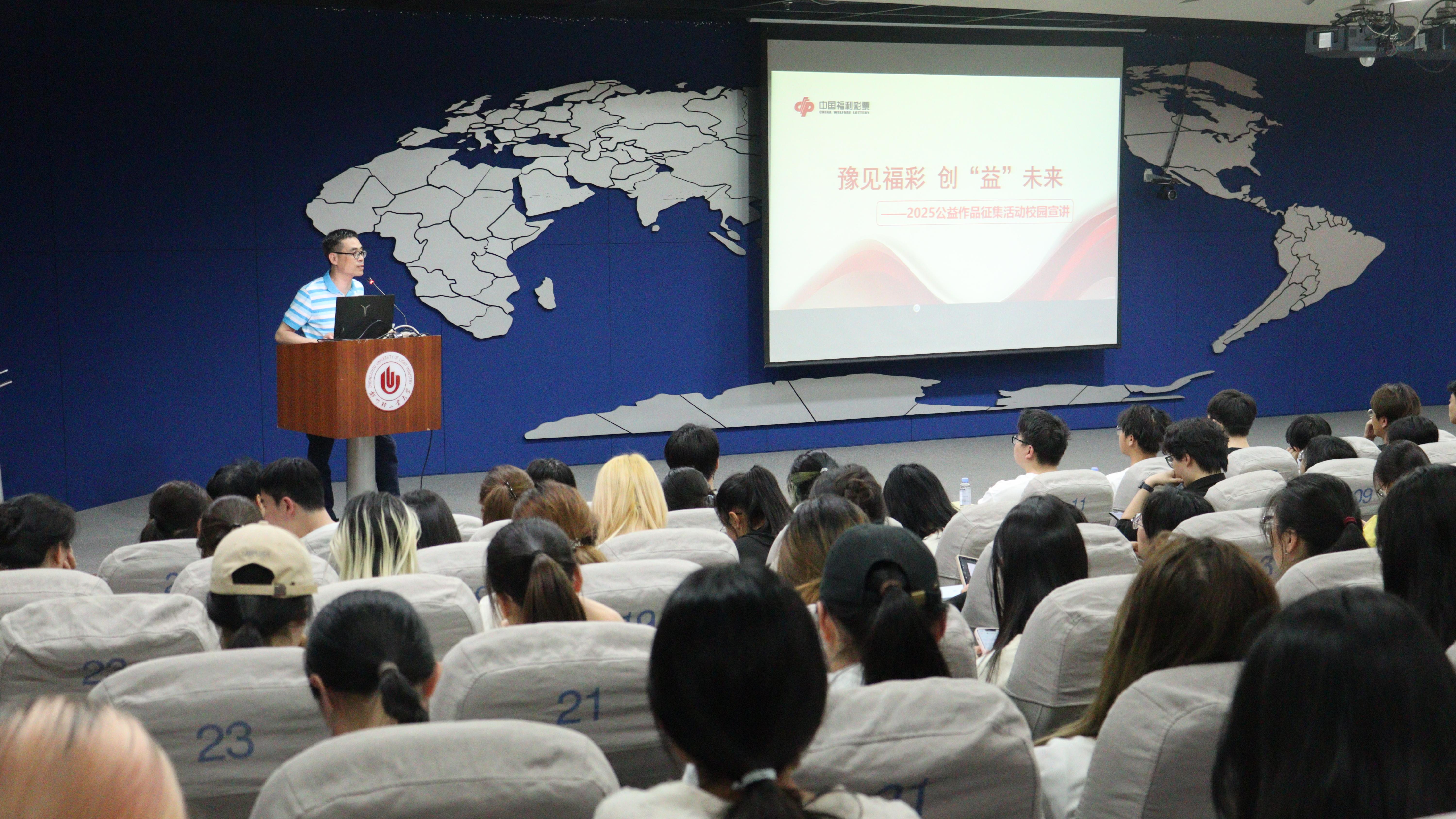 微信图片_20250518203104 微信图片_20250518203104