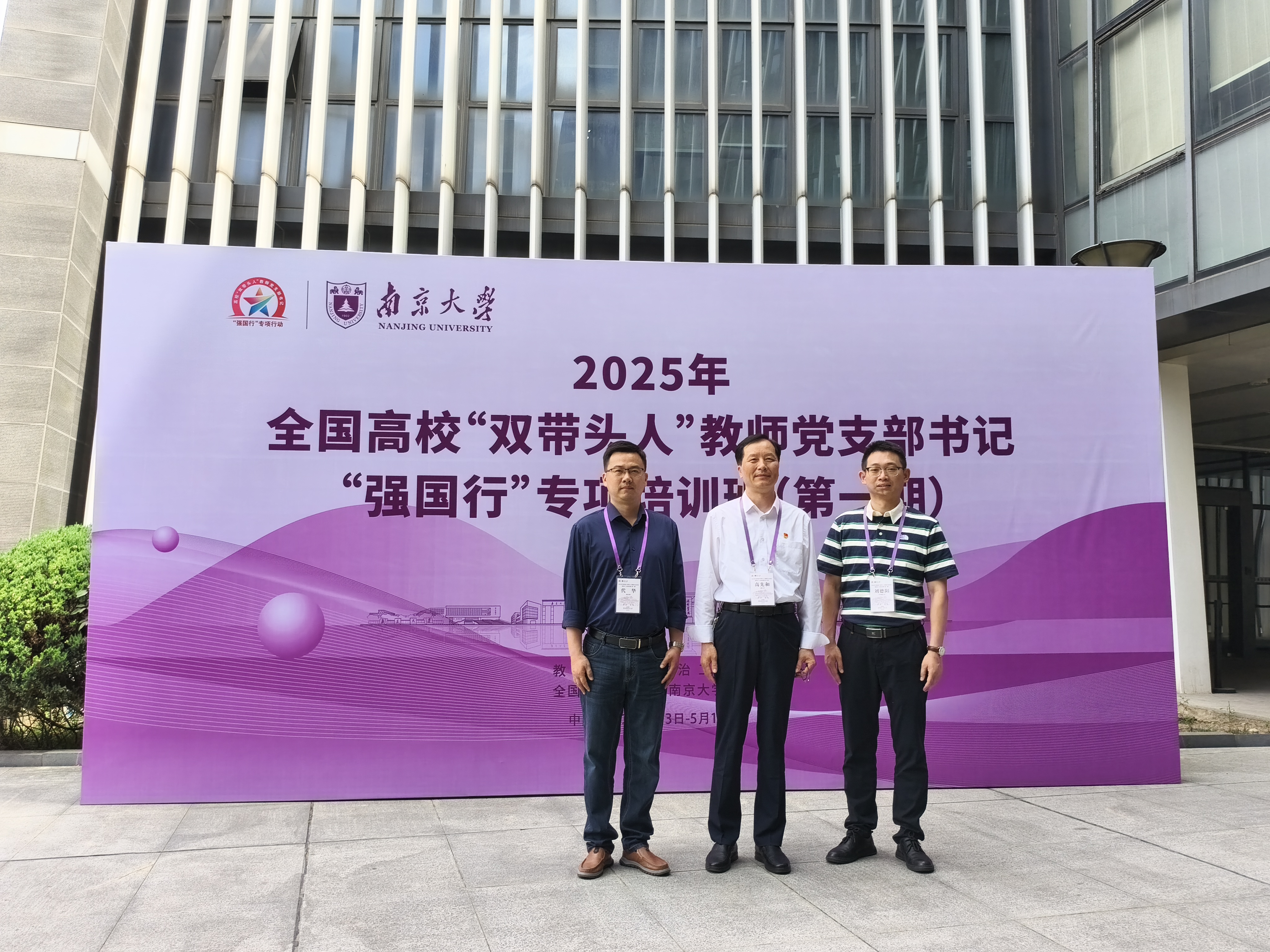 微信图片_20250518200519