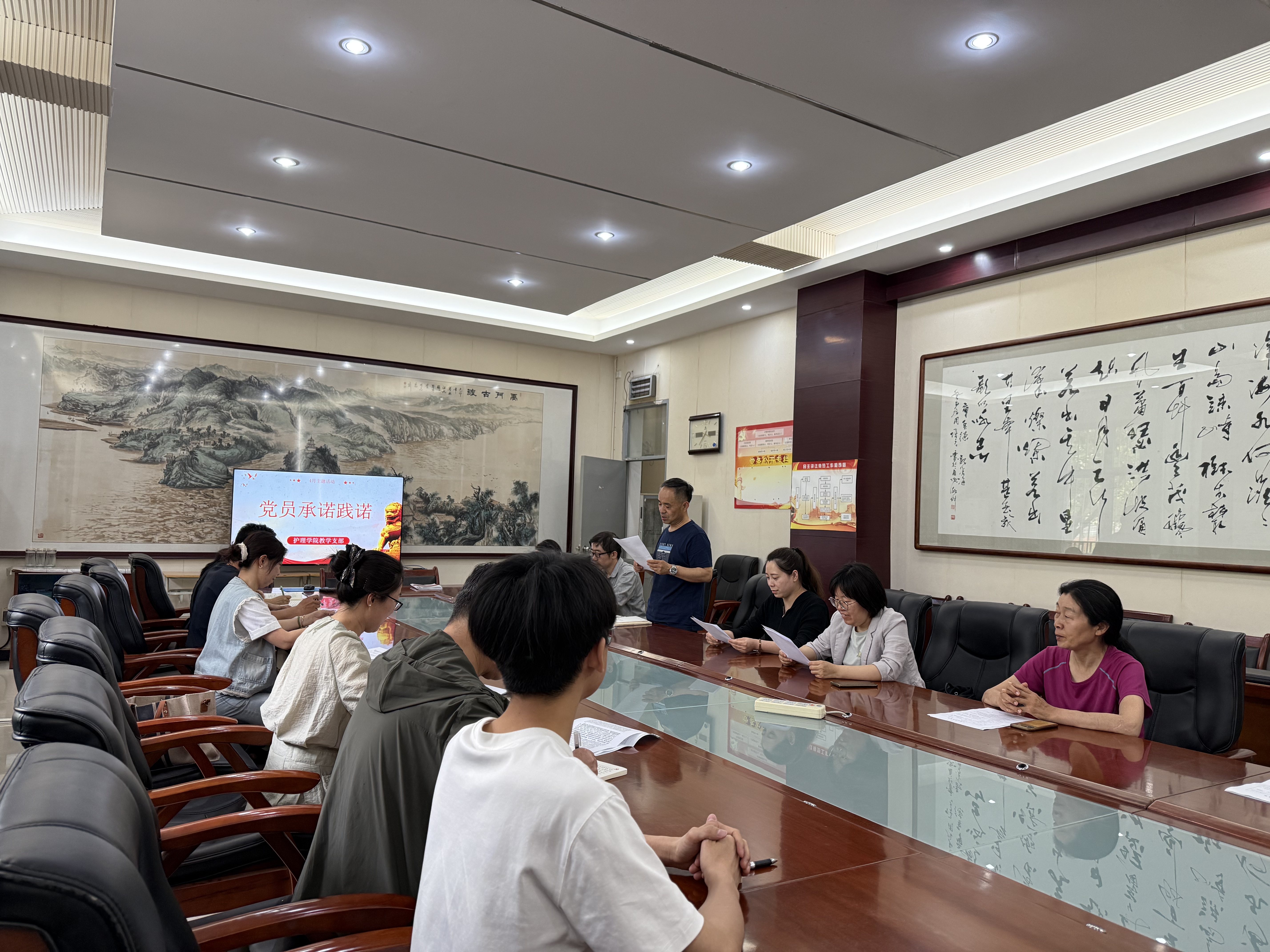 2025.4月主题党日活动:党员承诺践诺2 2025.4月主题党日活动:党员承诺践诺2