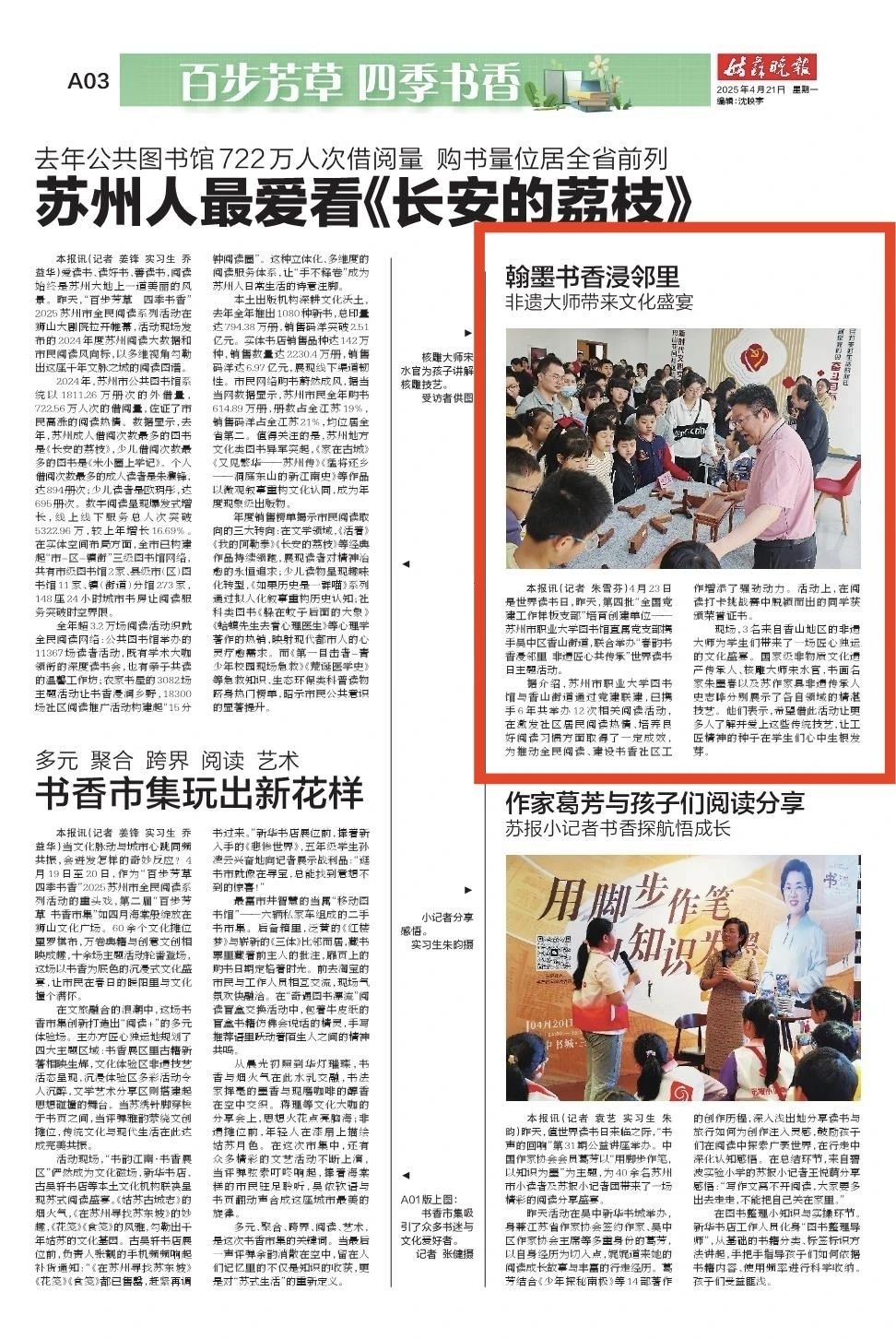 6d9f5d56-05f9-4934-8995-8967c4943f2f 6d9f5d56-05f9-4934-8995-8967c4943f2f