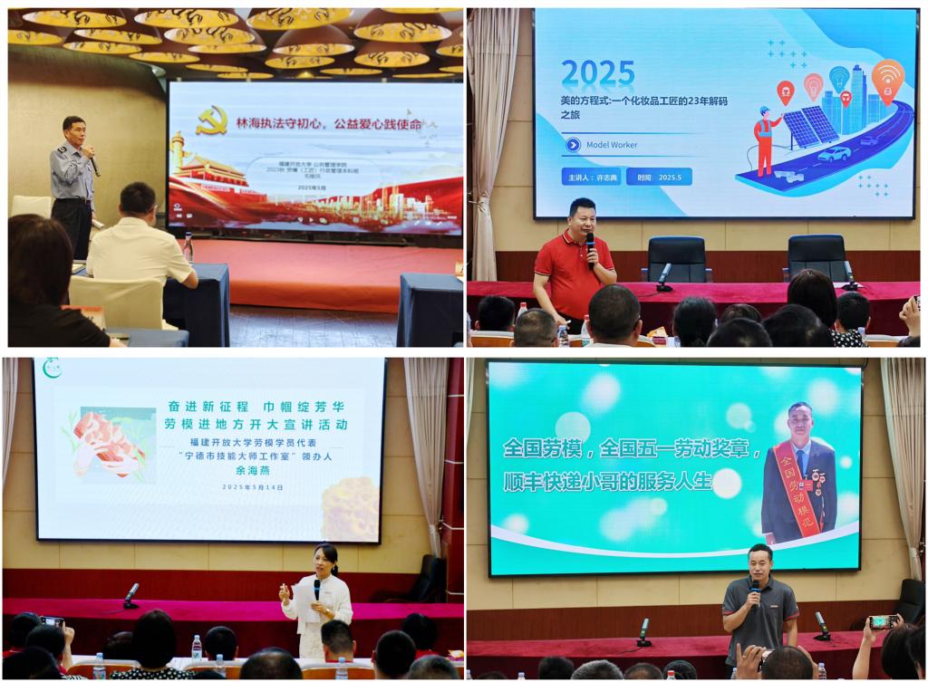 劳模学员论坛 劳模学员论坛