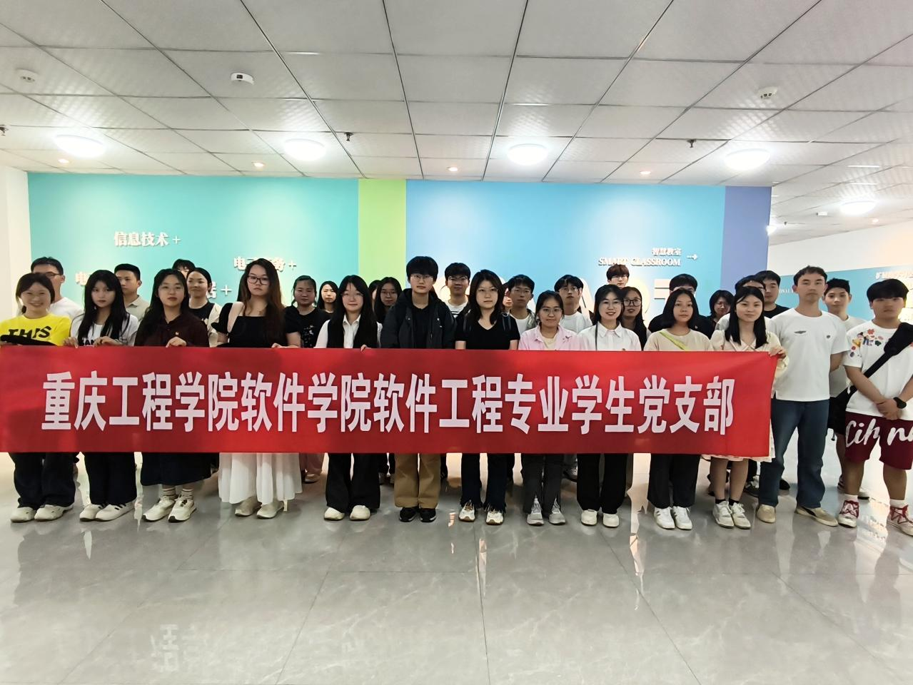 “知党史以明志，竞知识而致远”主题党日活动(3)