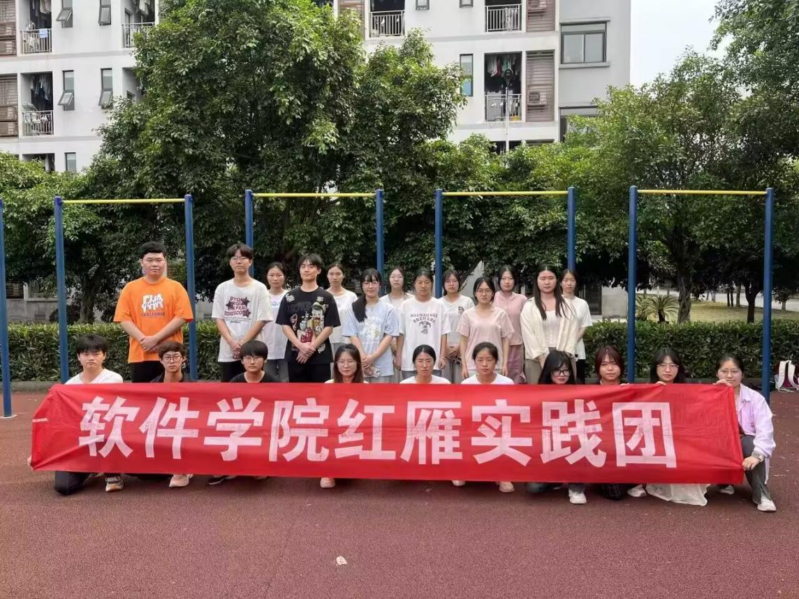 “协作领航启新程，活力赋能促发展”素质拓展活动（1）