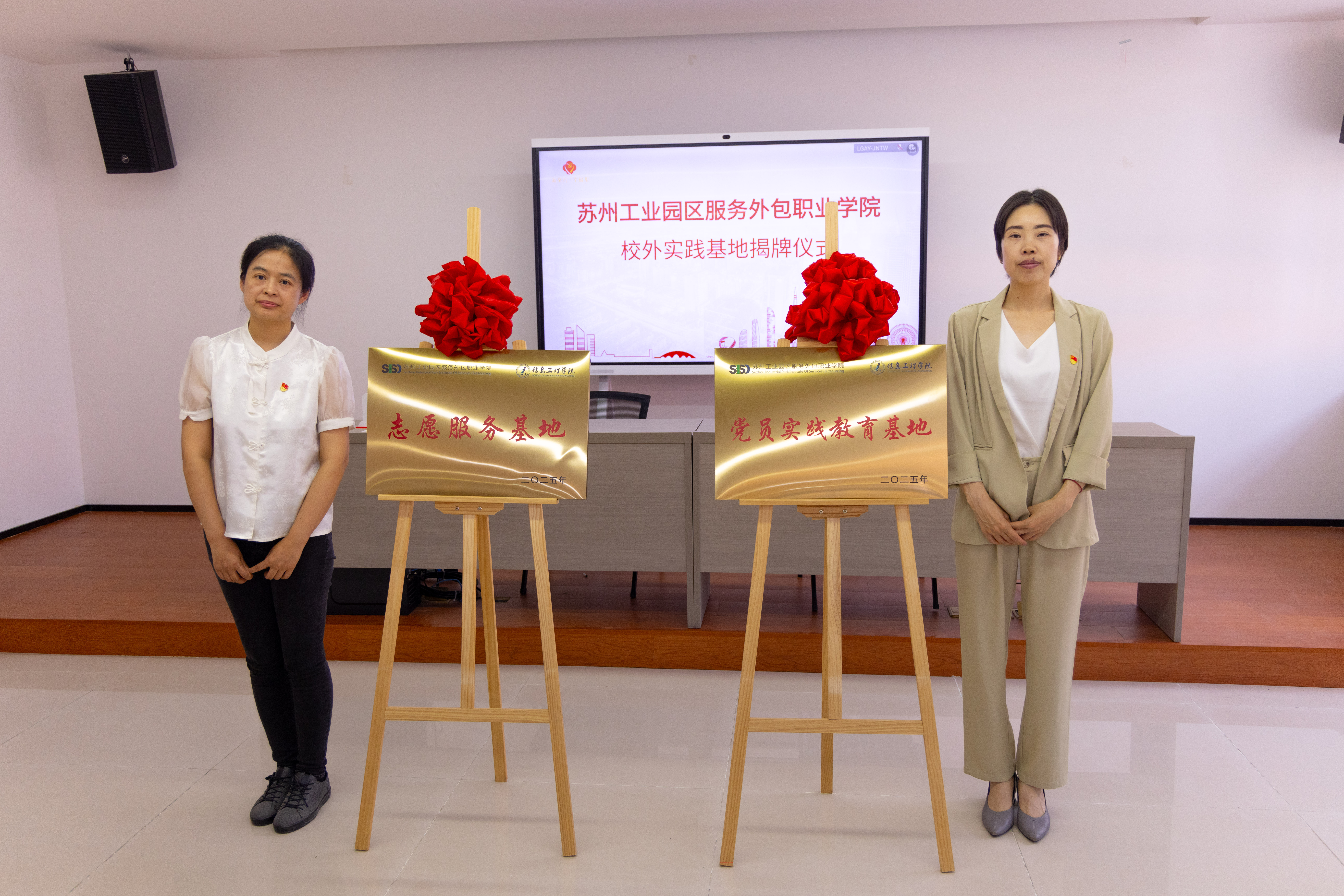 蔺和社区共建仪式+(36+-+87)