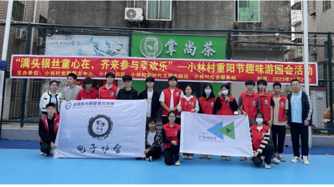 “AI+劳动，大手拉小手”校地党建共建，协同育人显成效