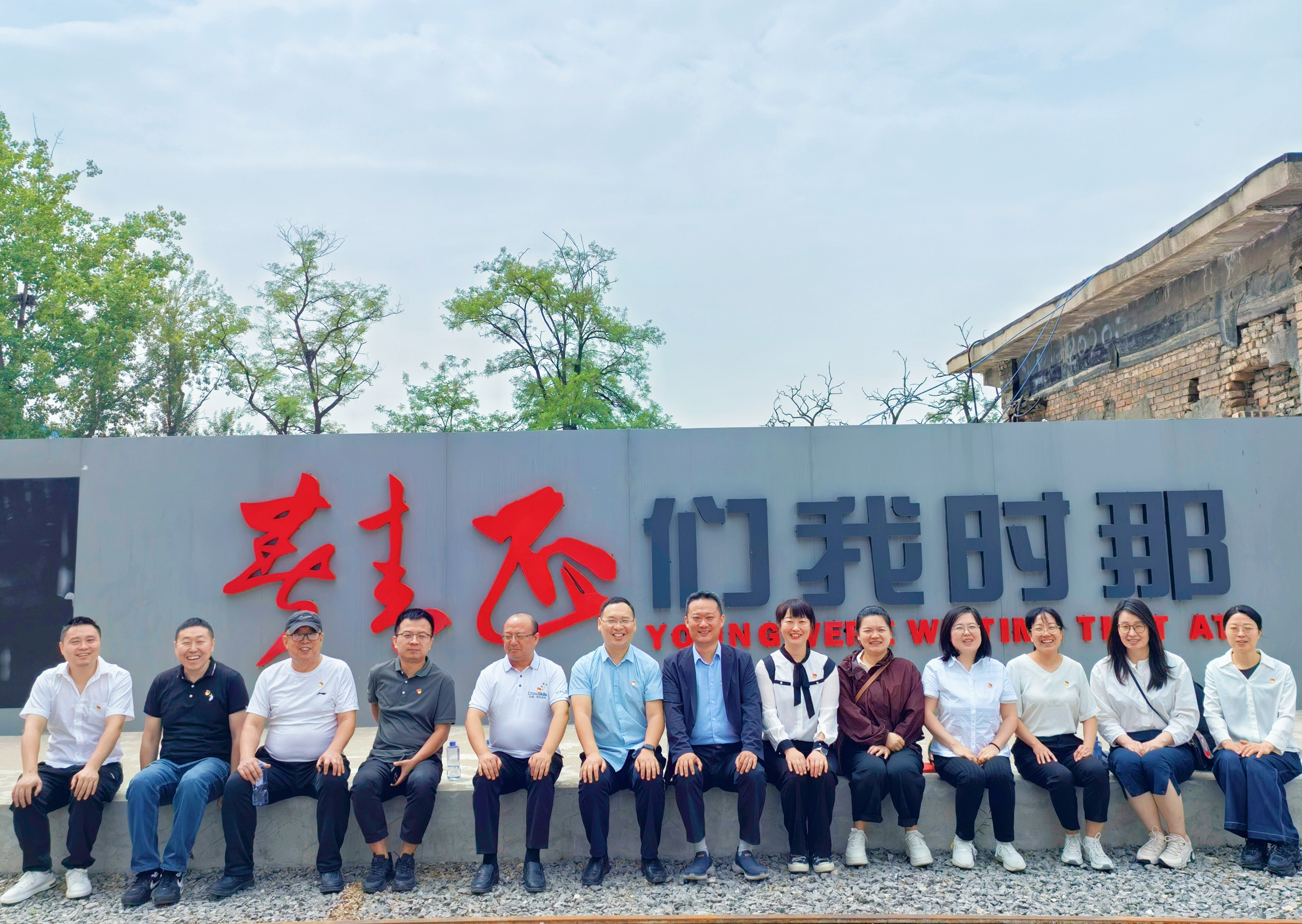微信图片_20250519172931
