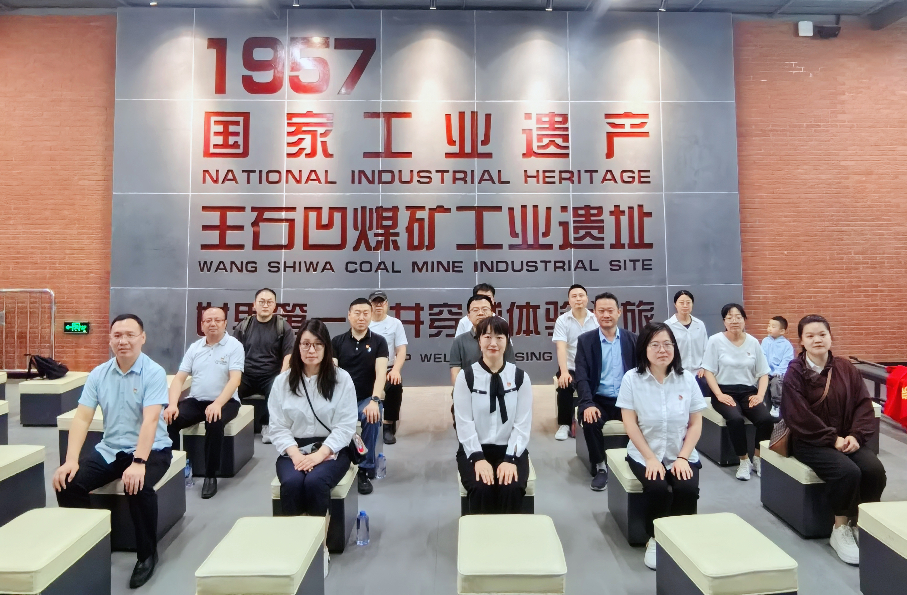 微信图片_20250519173047