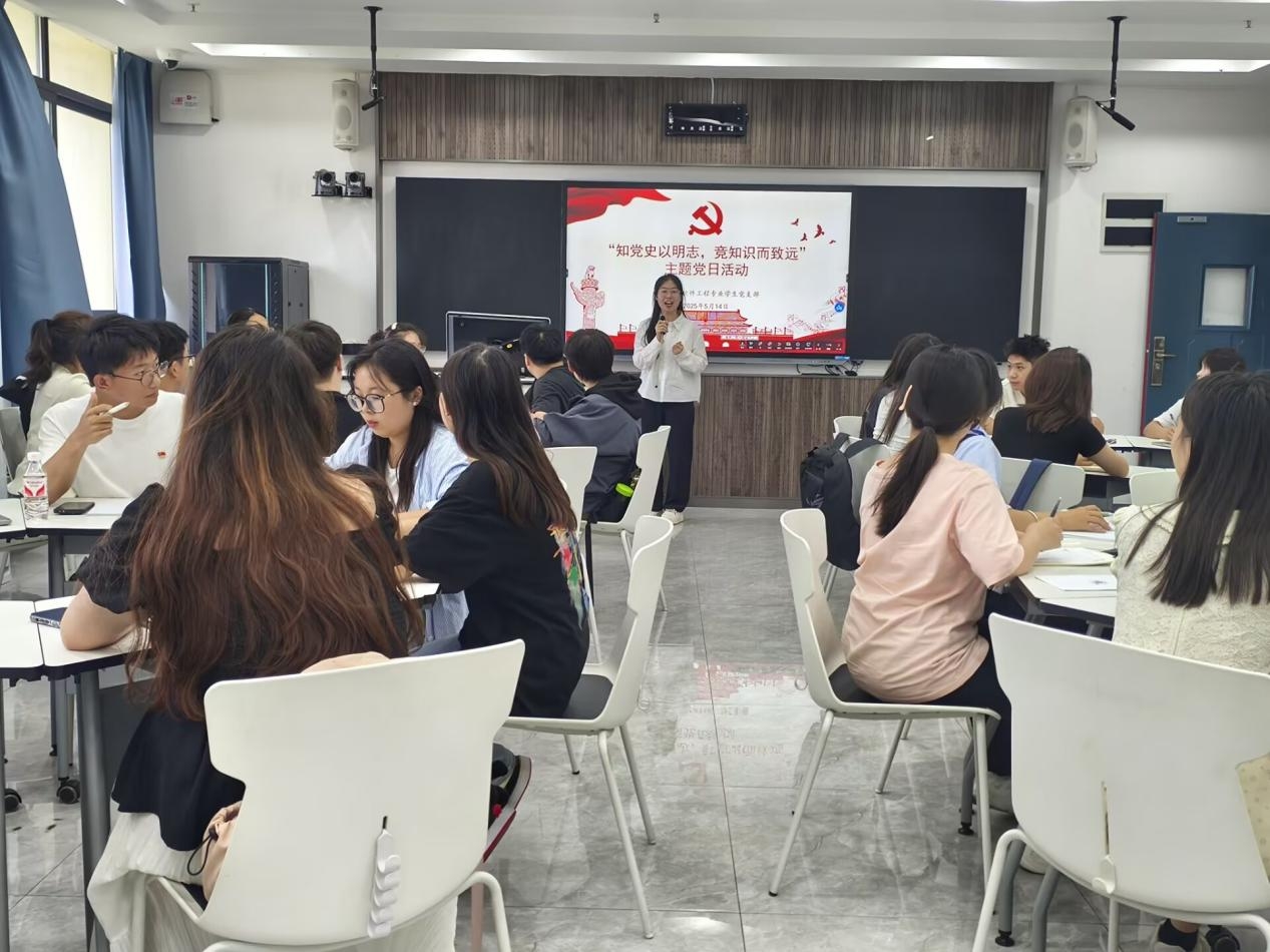 “知党史以明志，竞知识而致远”主题党日活动(1)