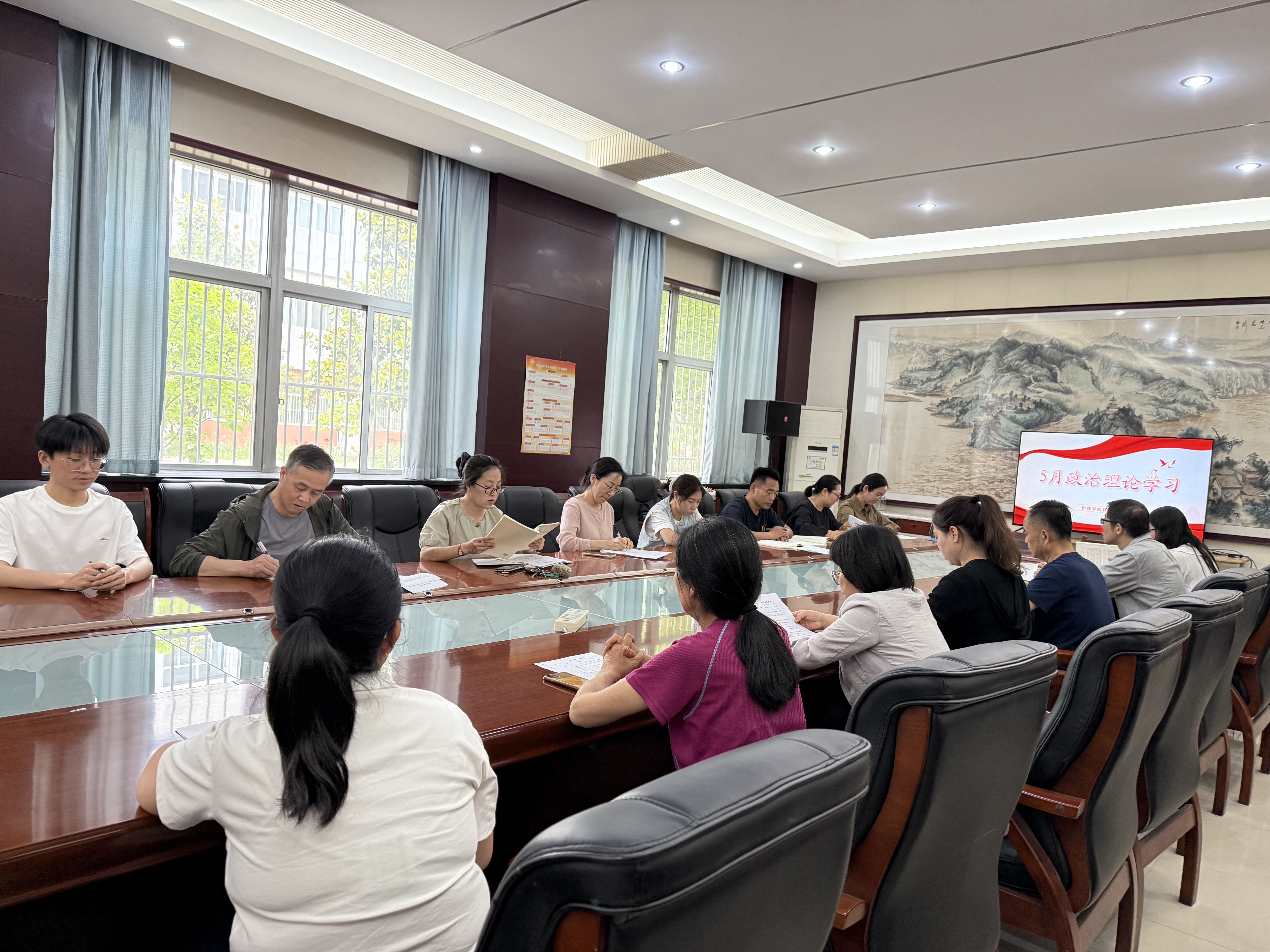 5.14政治理论集中学习