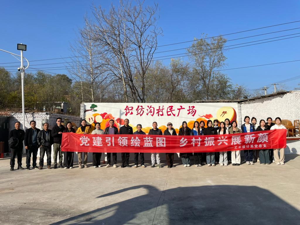 图6 绘制村民活动广场舞台背景墙的师生与村民合影