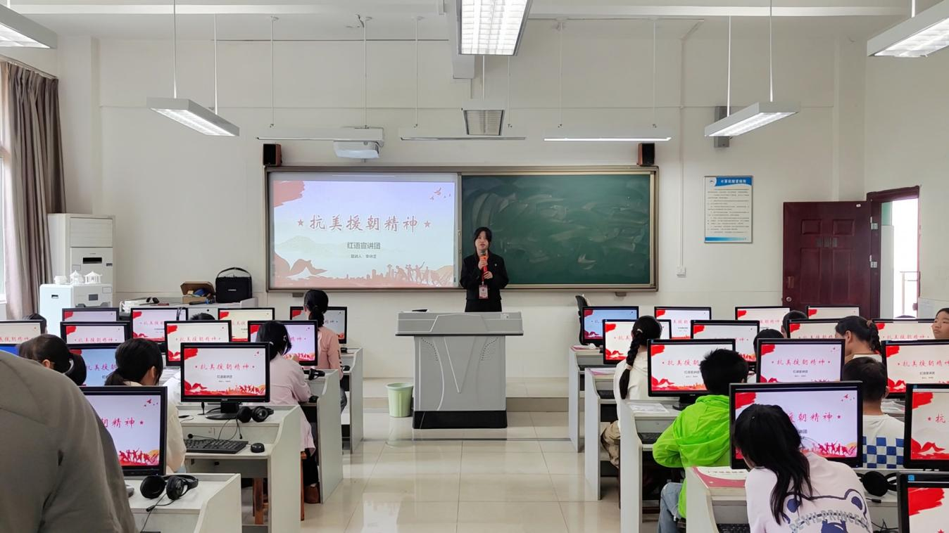 “弘扬革命精神,点亮童心梦想”宣讲活动(1) “弘扬革命精神,点亮童心梦想”宣讲活动(1)