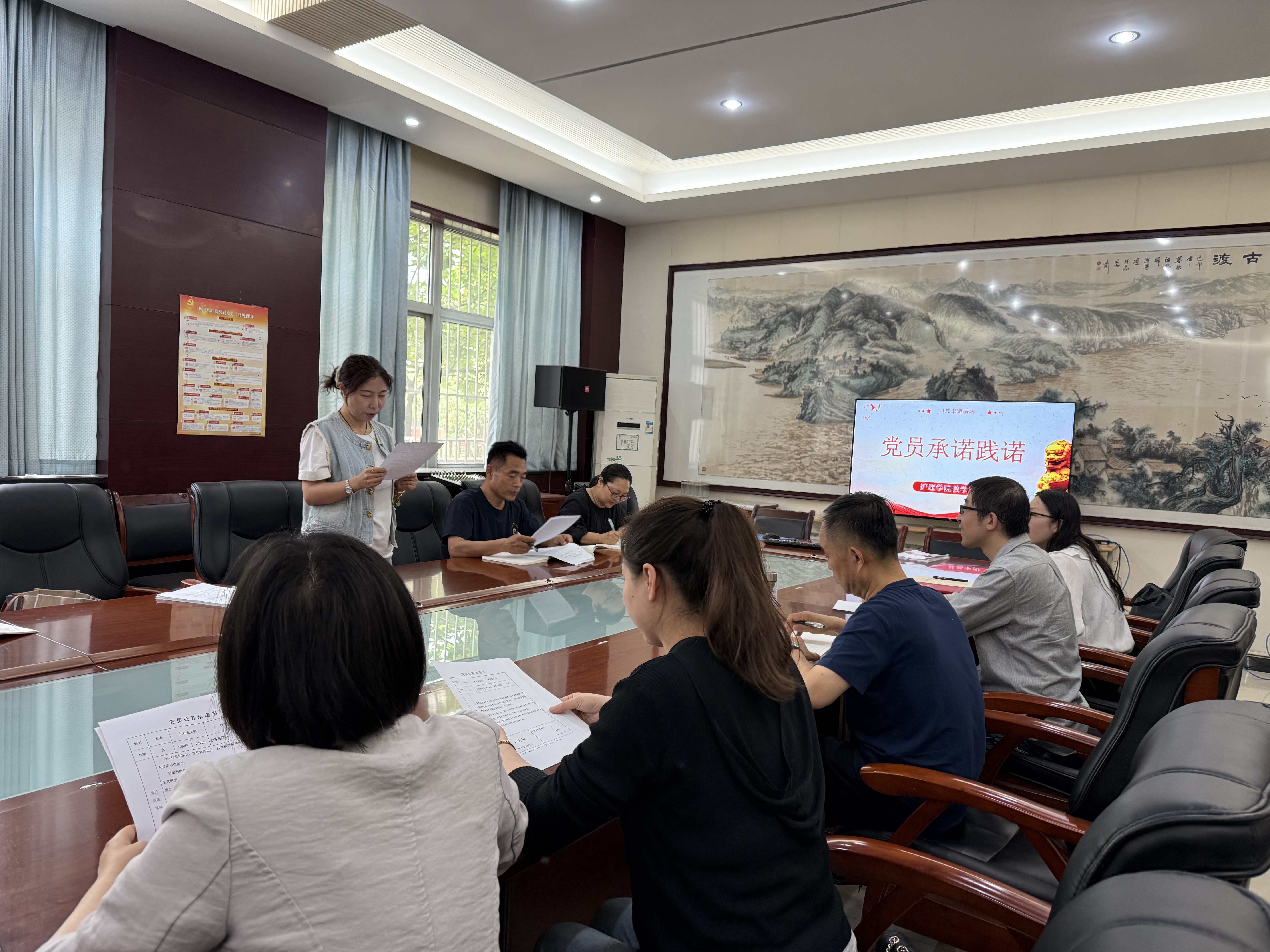 2025.4月主题党日活动:党员承诺践诺1 2025.4月主题党日活动:党员承诺践诺1