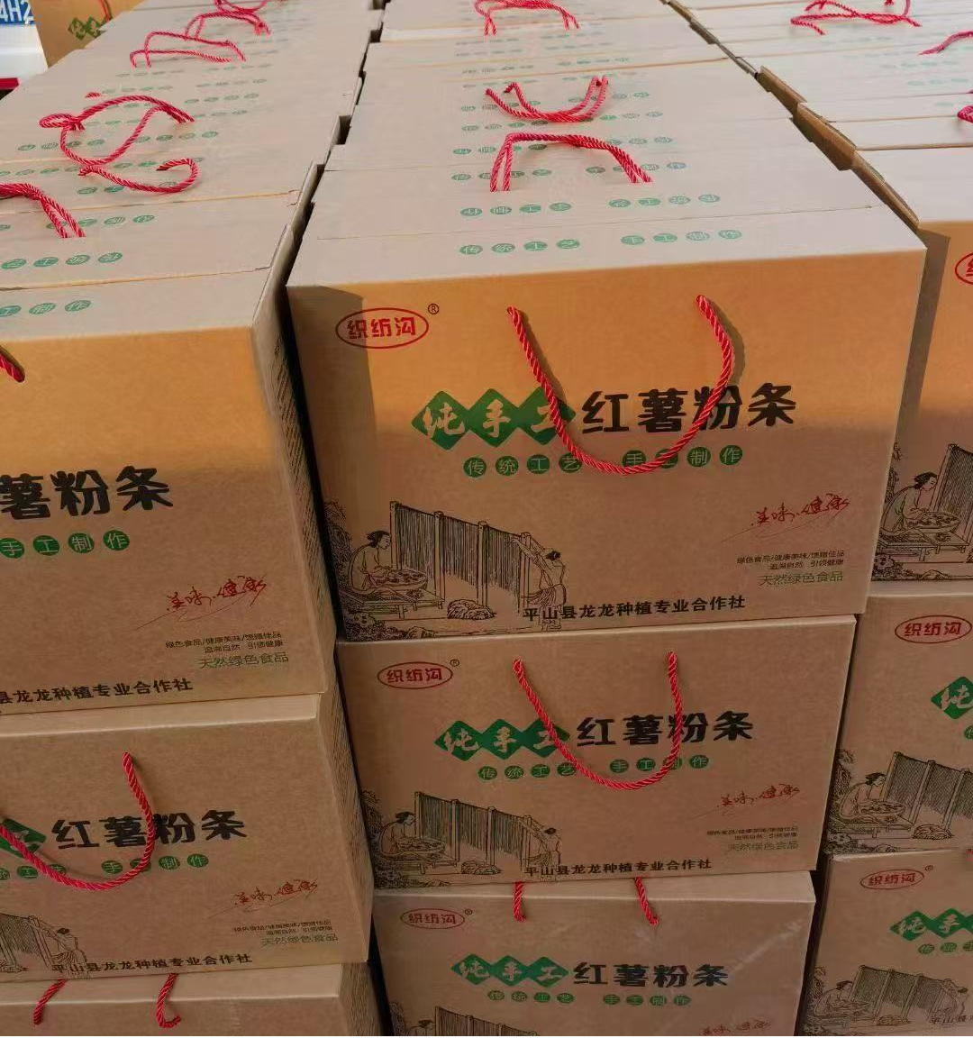2图1 助力农产品销售