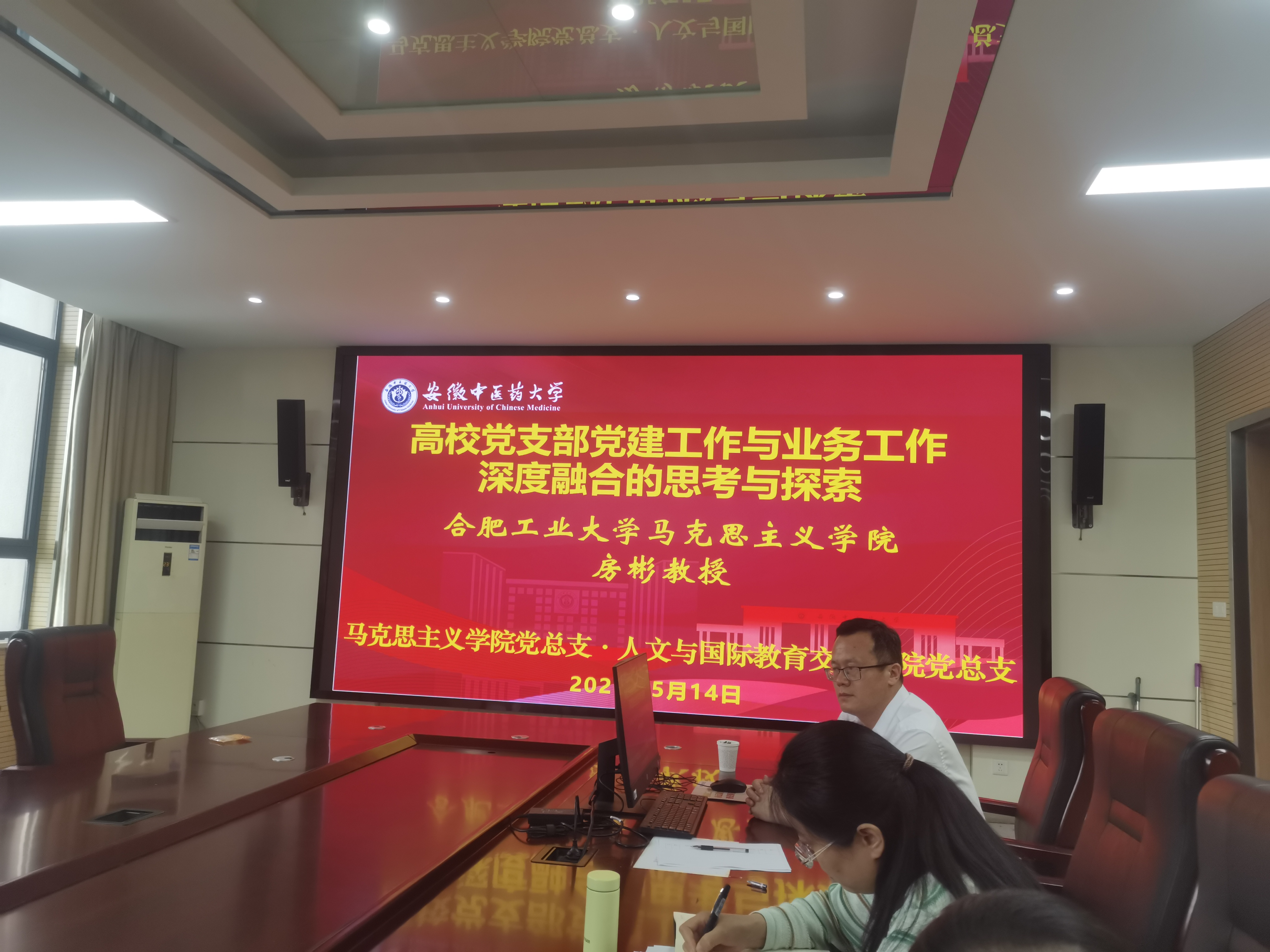 房老师1 房老师1