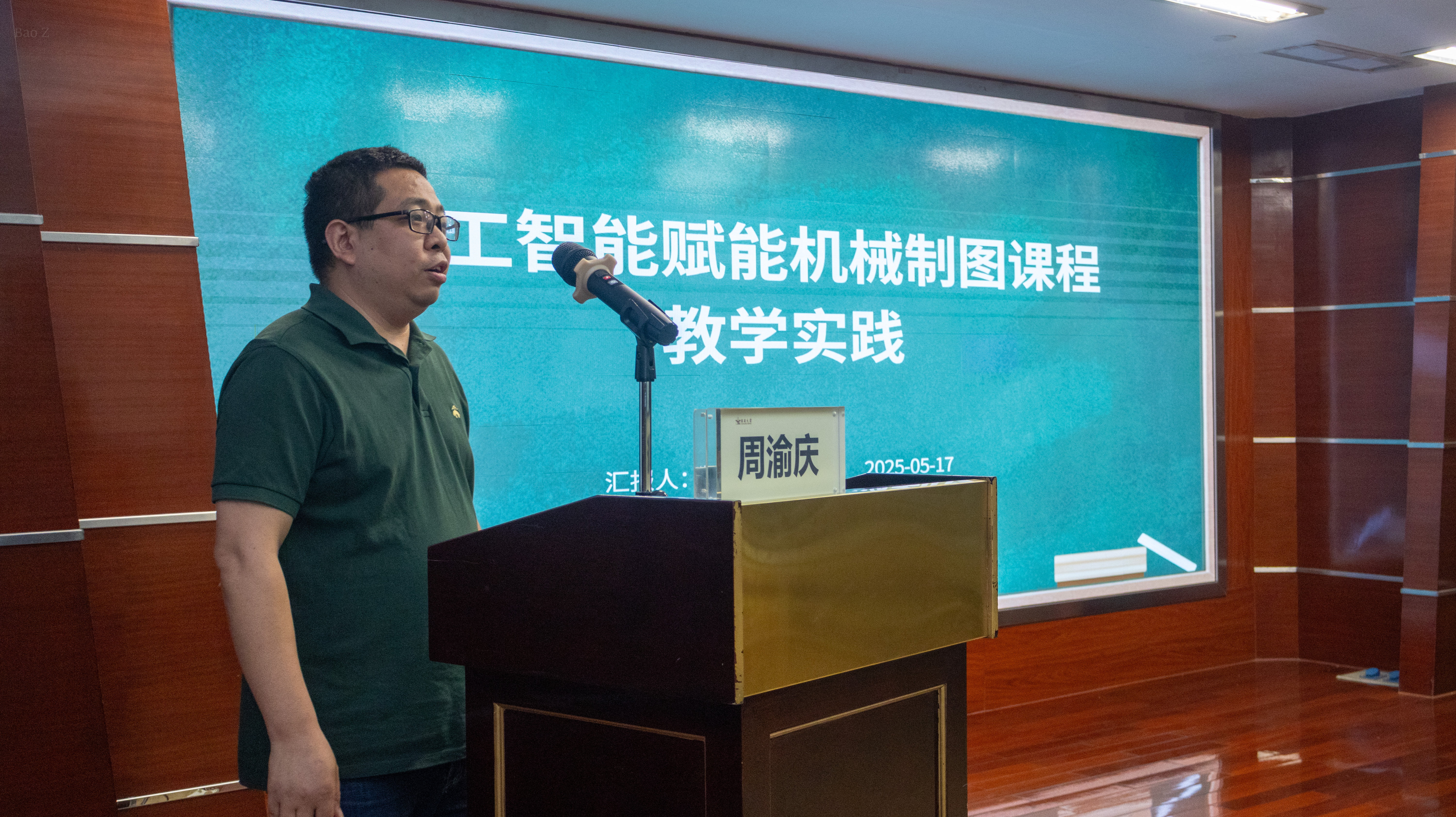 微信图片_20250519080640