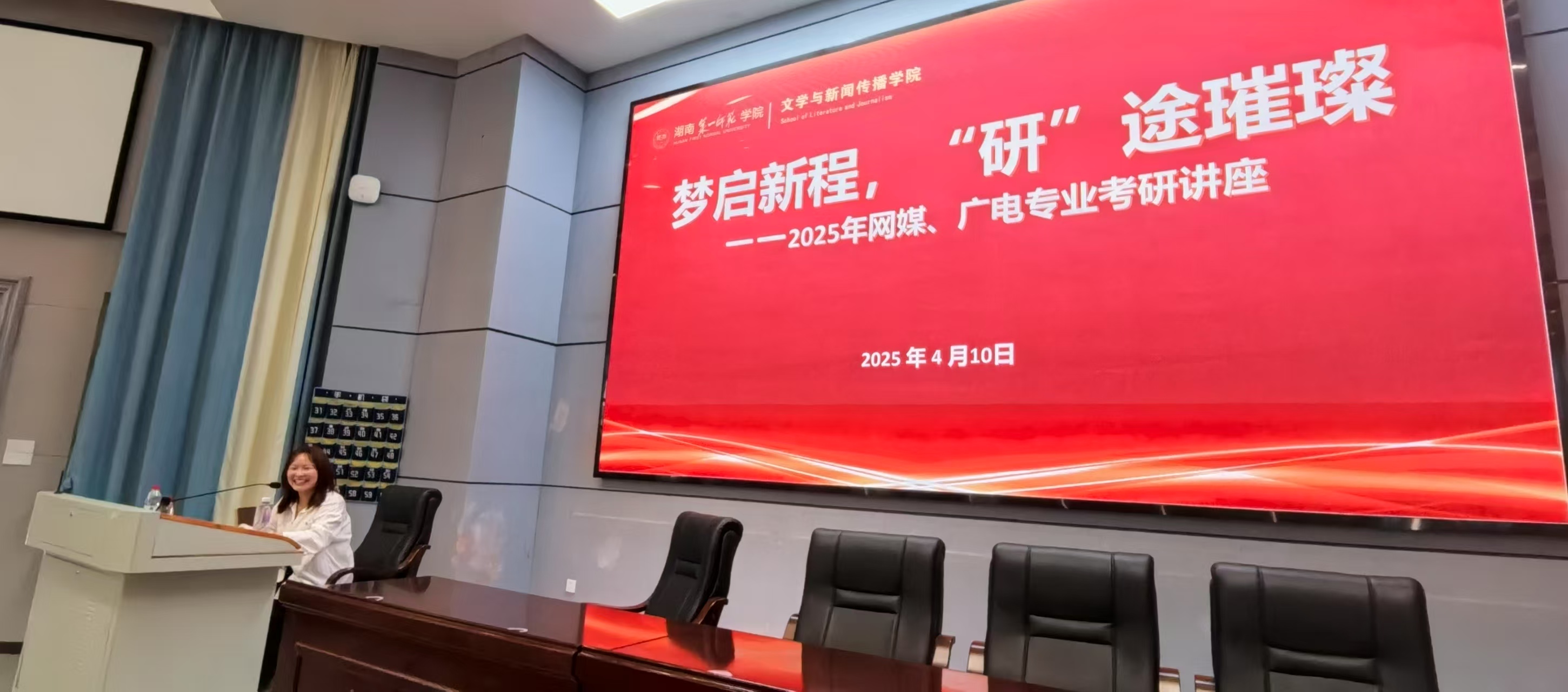 微信图片_20250519150739 微信图片_20250519150739