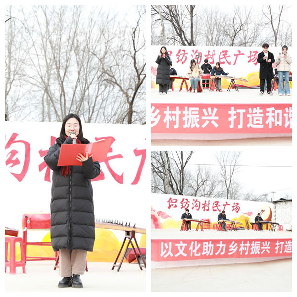 图2 师生表演