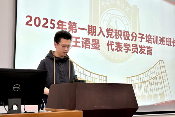 微信图片_20250417180252