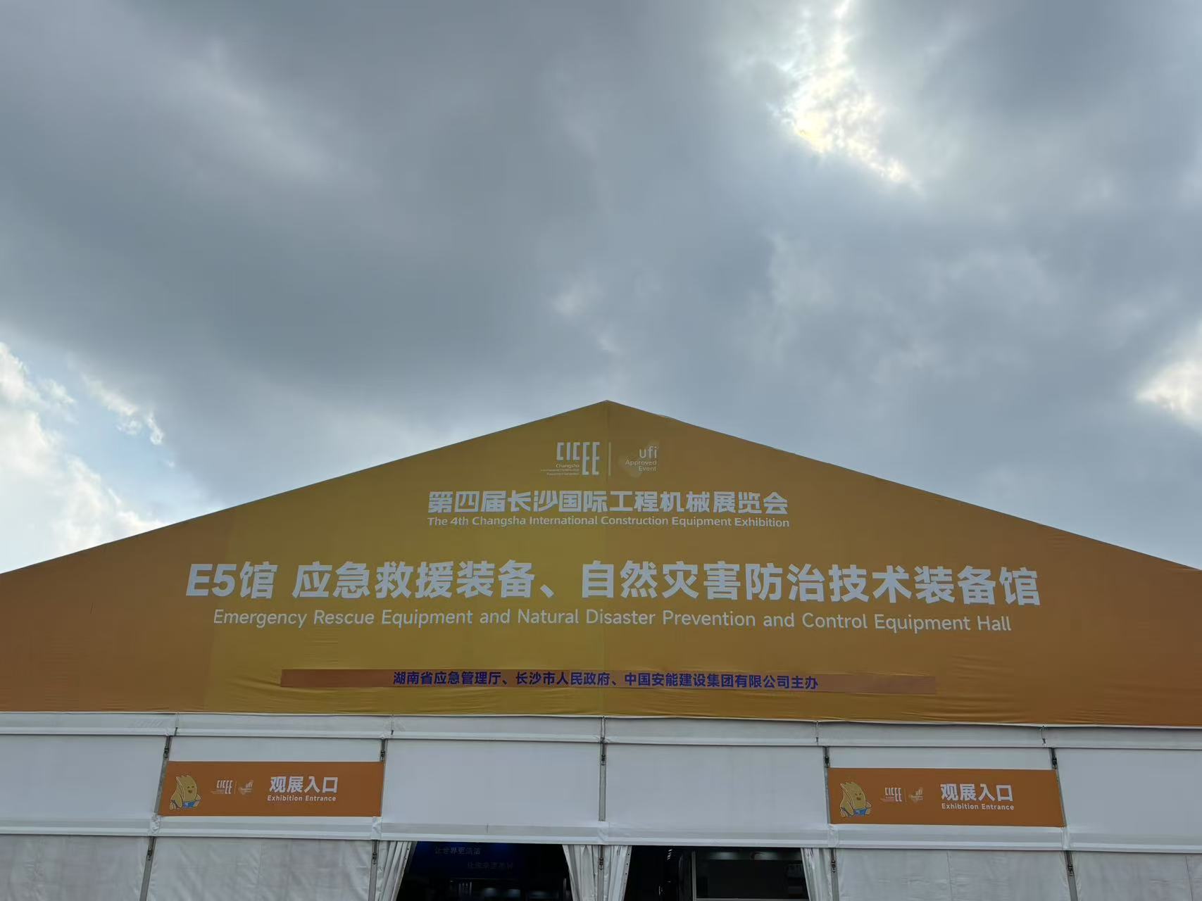 mmexport1747637261946 mmexport1747637261946