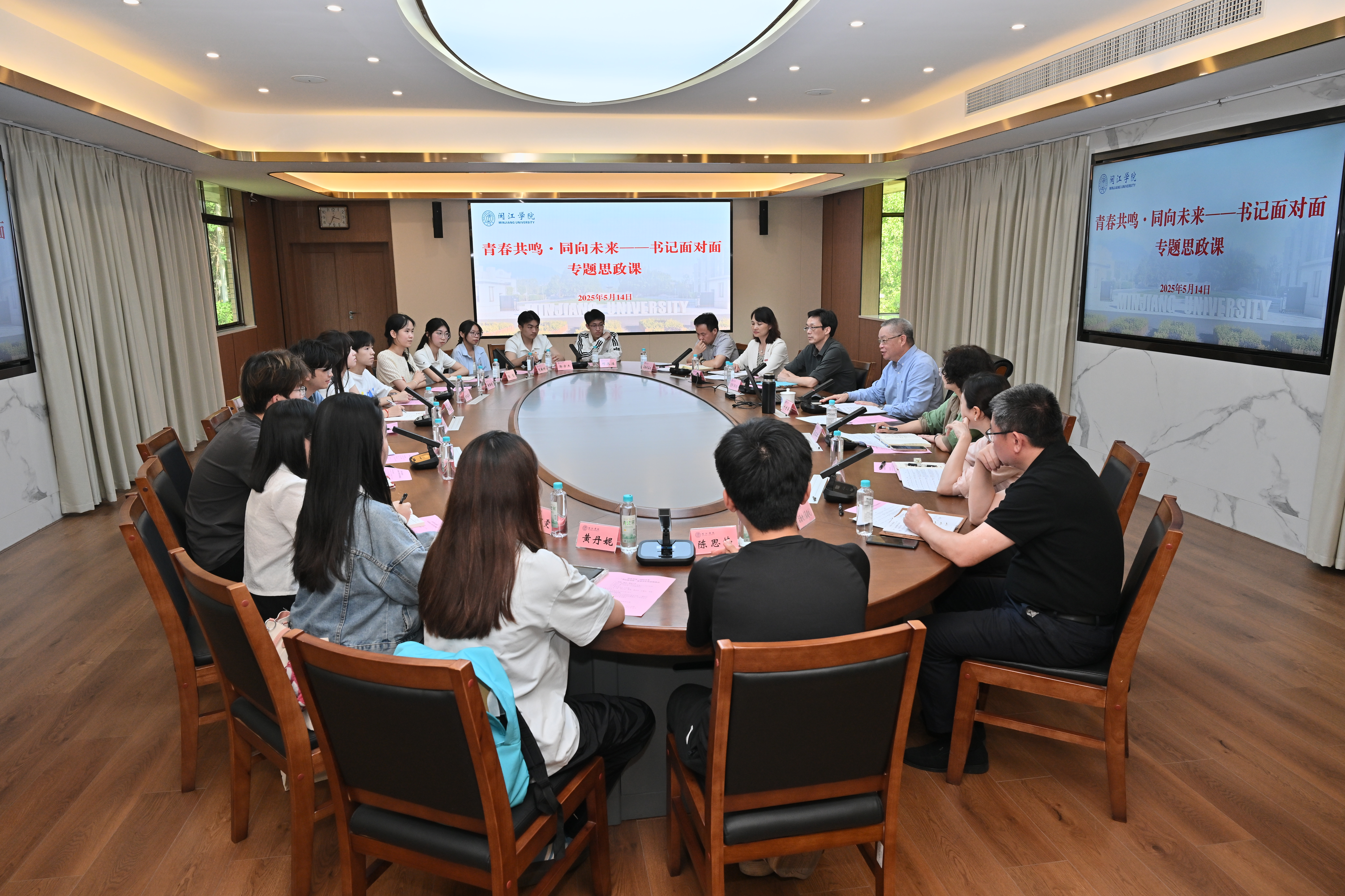 书记面对面1 书记面对面1