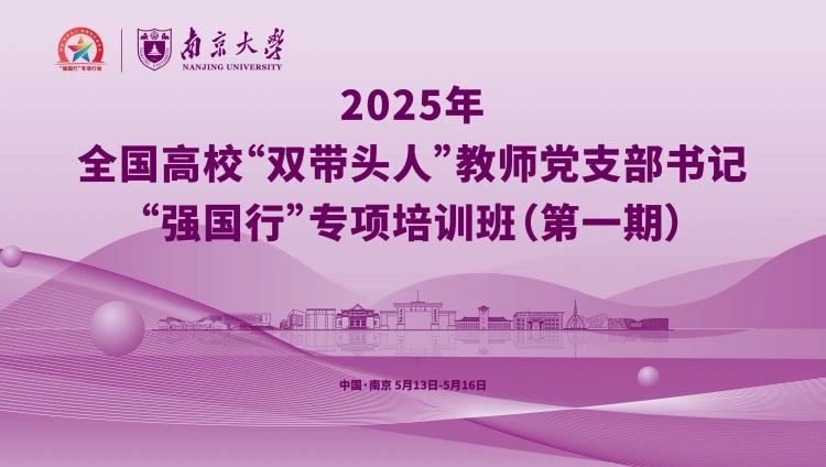 微信图片_20250520162215