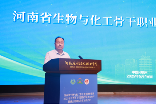 薄新党校长作工作汇报 薄新党校长作工作汇报