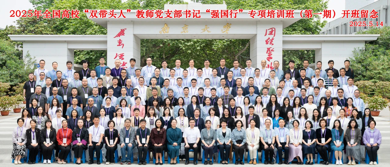 微信图片_20250520162058