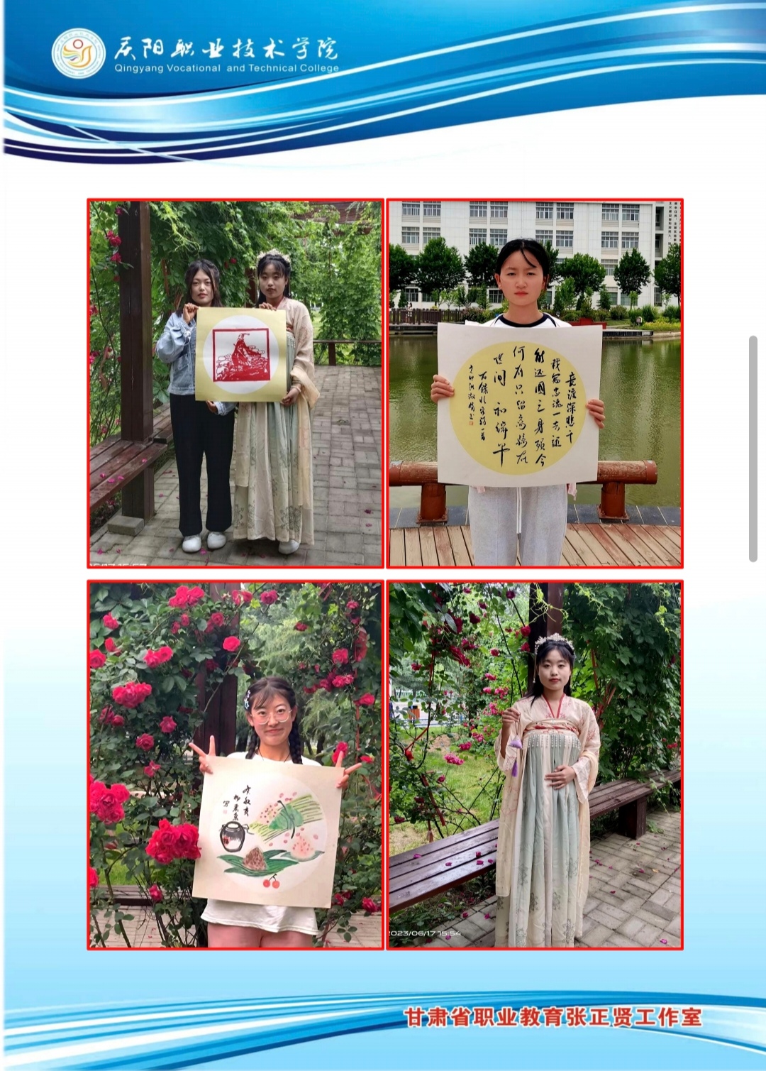 Screenshot_20250520_051115_com_tencent_mm_MiniQBReaderUI_edit_93148500889986