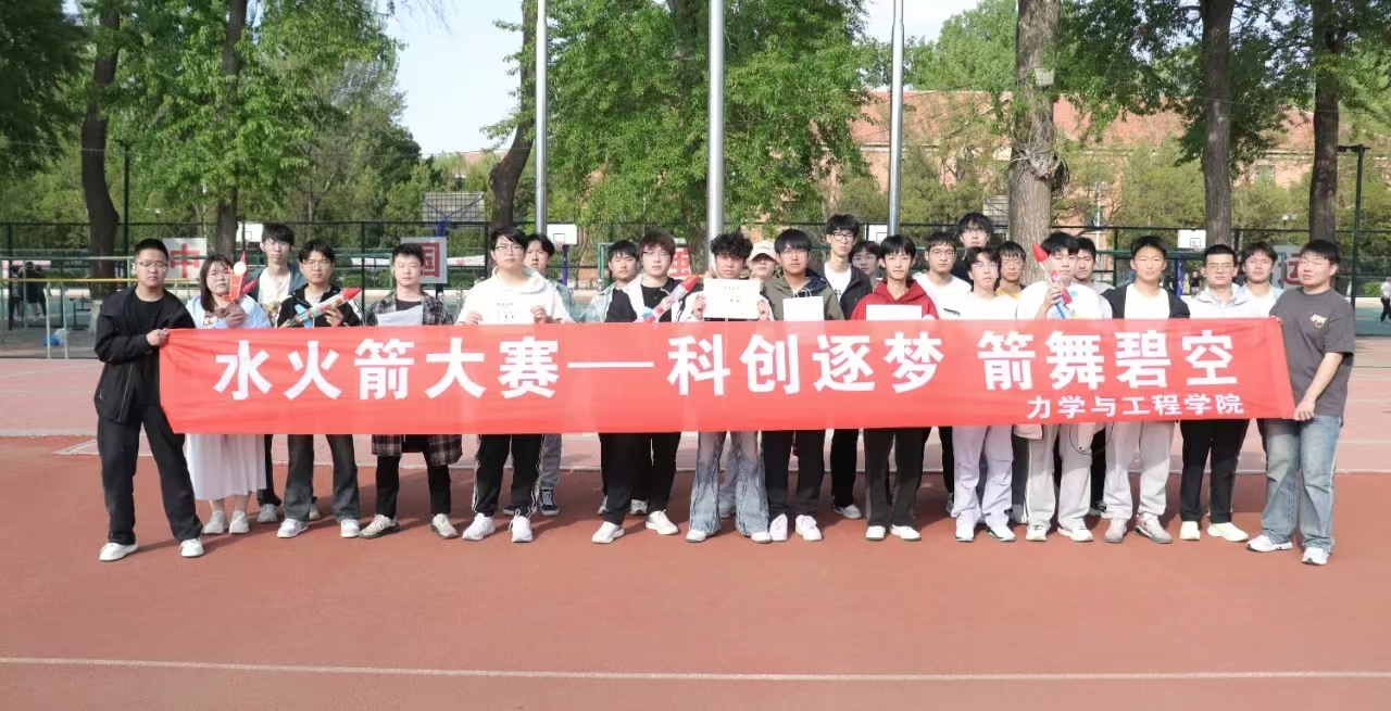 微信图片_20250520174149 微信图片_20250520174149